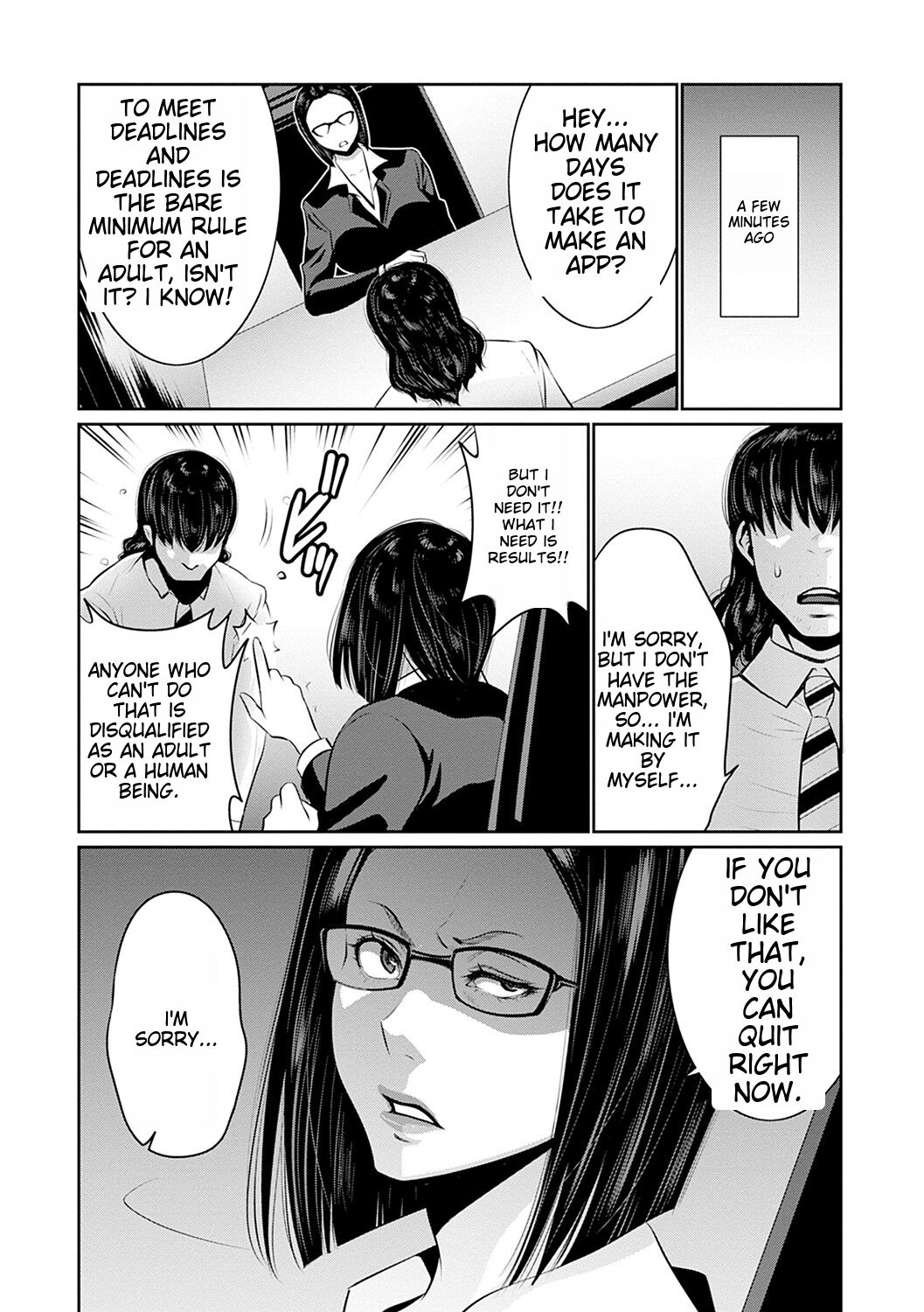 [Aonuma Shizuma] Maruhi app insutoru shimashita! ! [Digital] [English] 7eme image