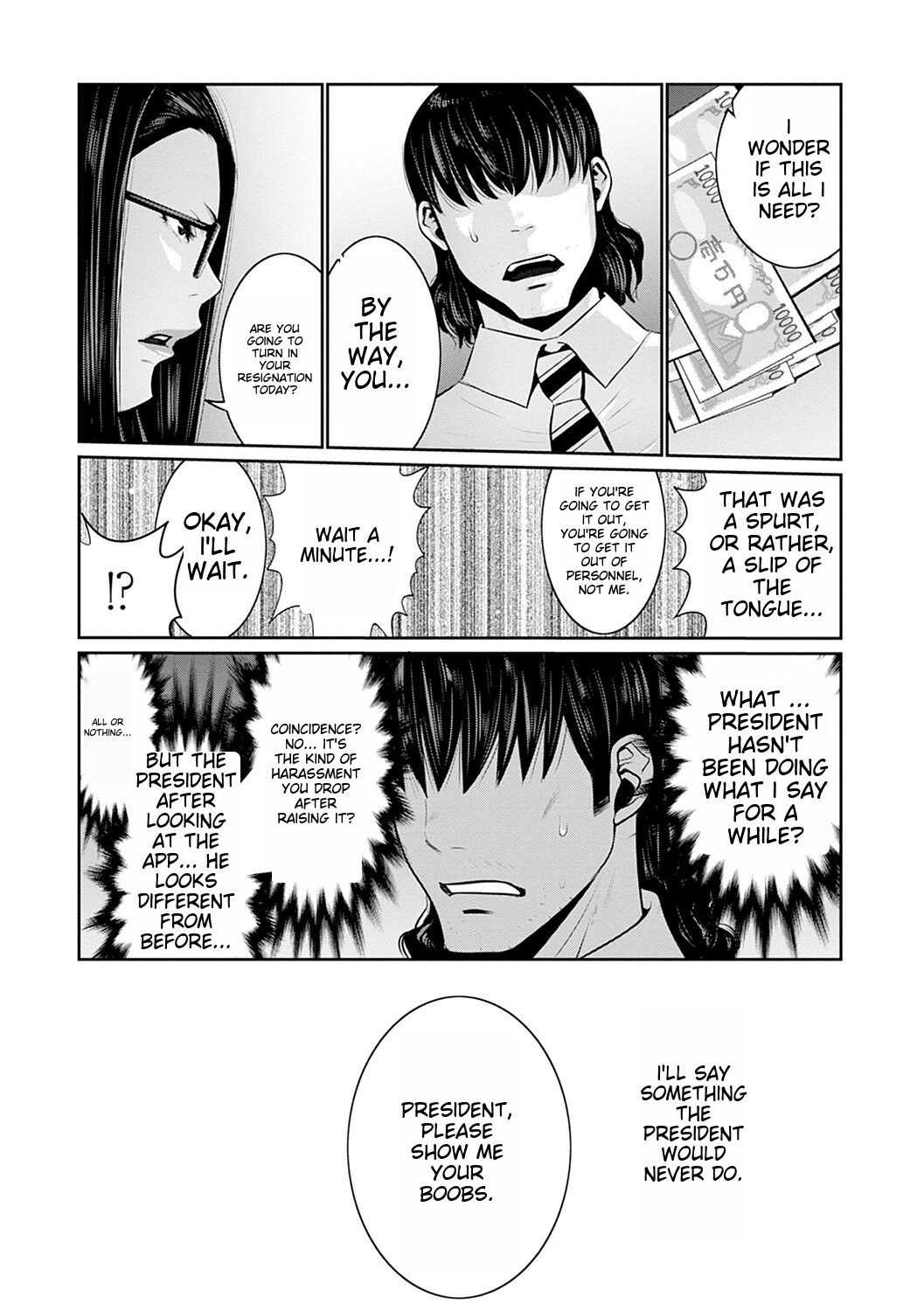 [Aonuma Shizuma] Maruhi app insutoru shimashita! ! [Digital] [English] 11eme image