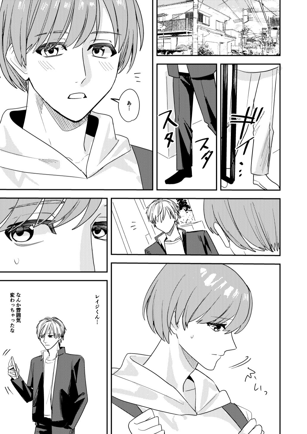 If Only They Became Girls image number 15