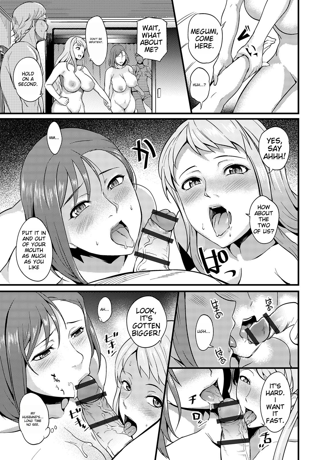 [Hanpera] Oku-san wa Hasande Ireru no ga Suki [Digital] [English] numero di immagine  11