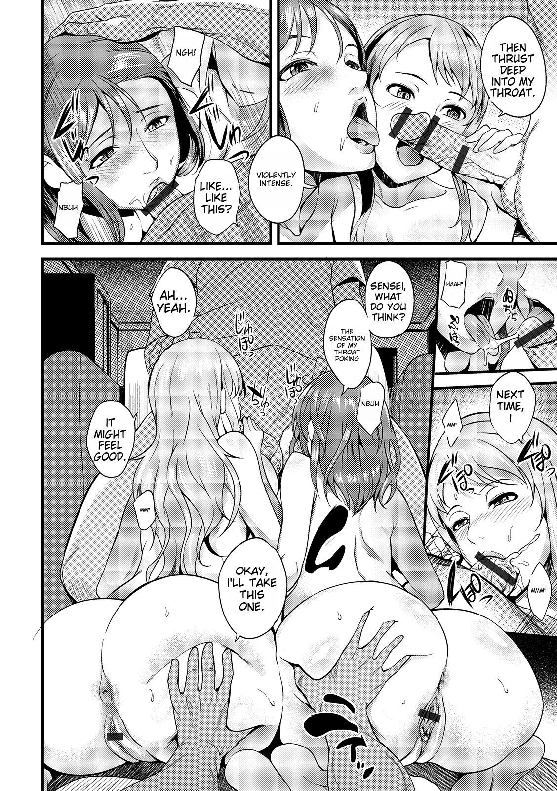 [Hanpera] Oku-san wa Hasande Ireru no ga Suki [Digital] [English] numero di immagine  12