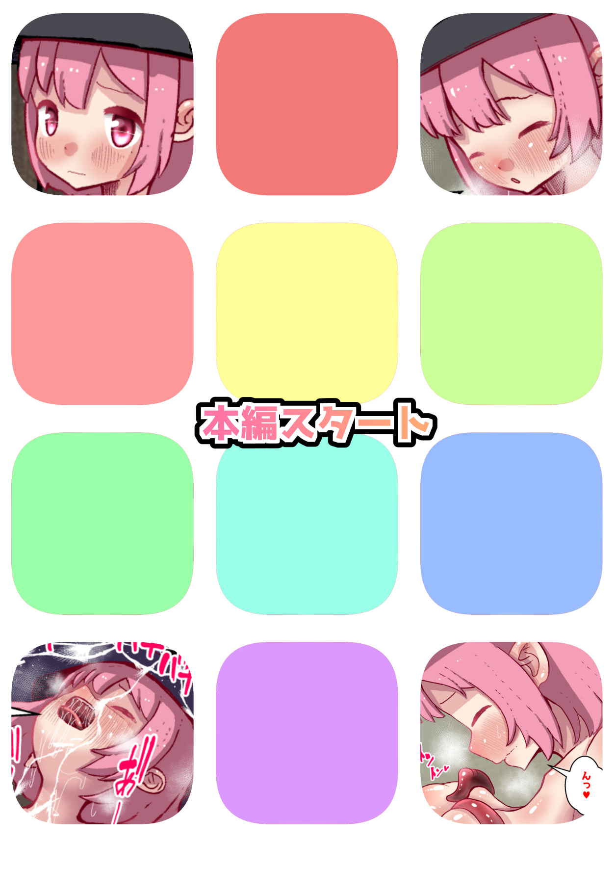 [Mizuiro Ame no Ouchi (Mizuiro Ame)] Chikubi Seme Nomi I Sekai Shokushufuuzoku 图片编号 2