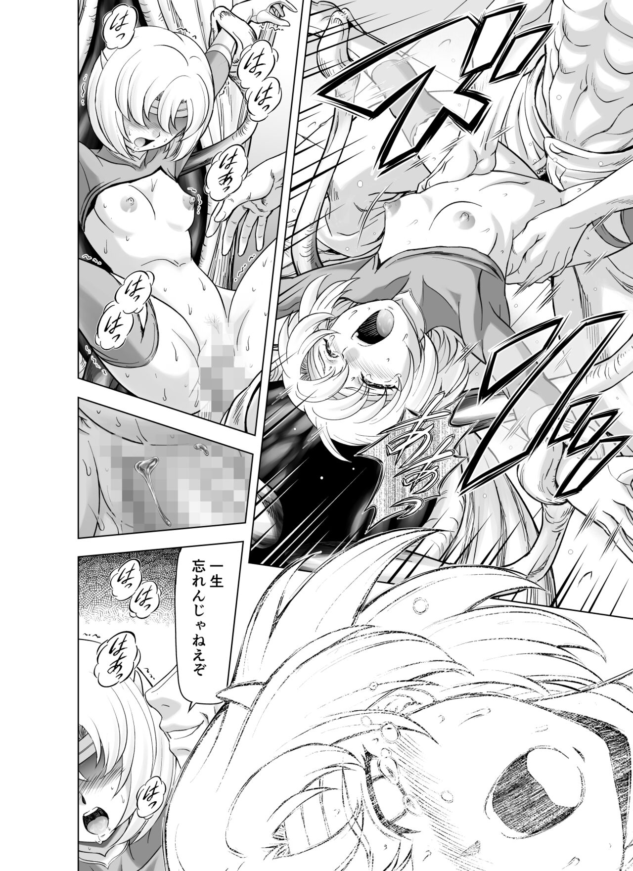 [Mukai Masayoshi] Reties no Michibiki Vol. 9 图片编号 32