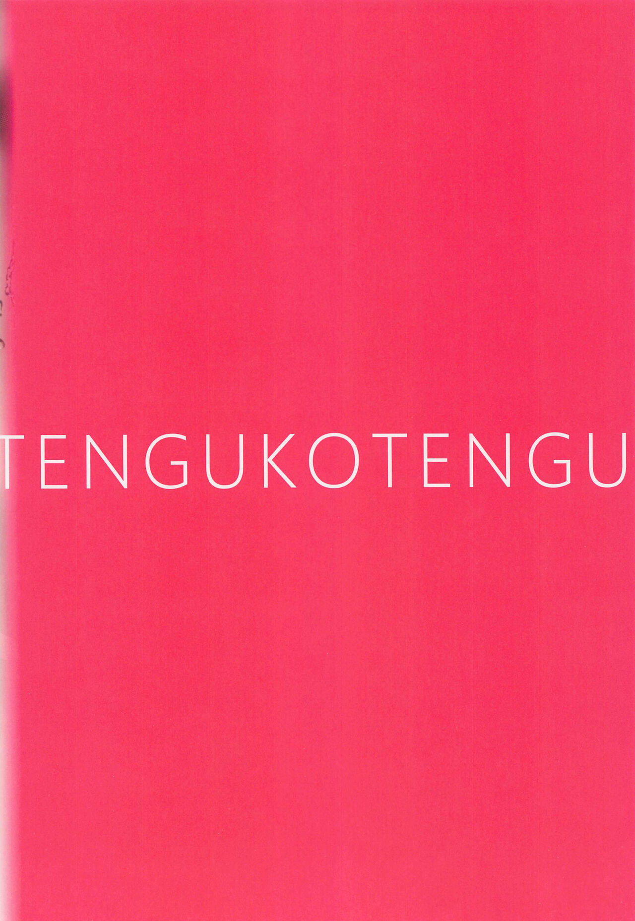 (C101) [Tengu Kotengu (Kotengu)] #SoniCha Ikuiku Challenge Short Rough Stories (Super Sonico) [Chinese] imagen número 18