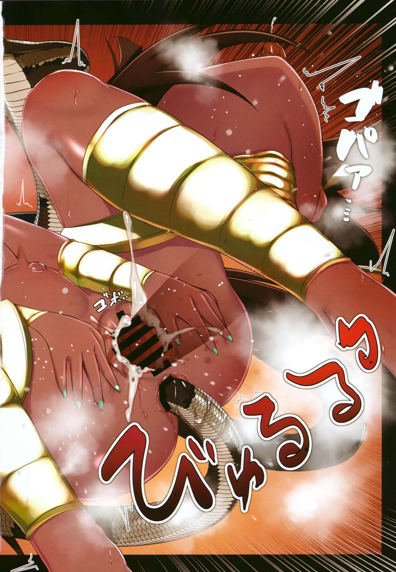 (C101) [Ribyobu (Ohbaric)] Suezu-chan no Kenmonroku ~ Nihon Hatsujou Riku! ! Kasshoku Egyptian Loli kitaru Hen ~ [Chinese] 15eme image