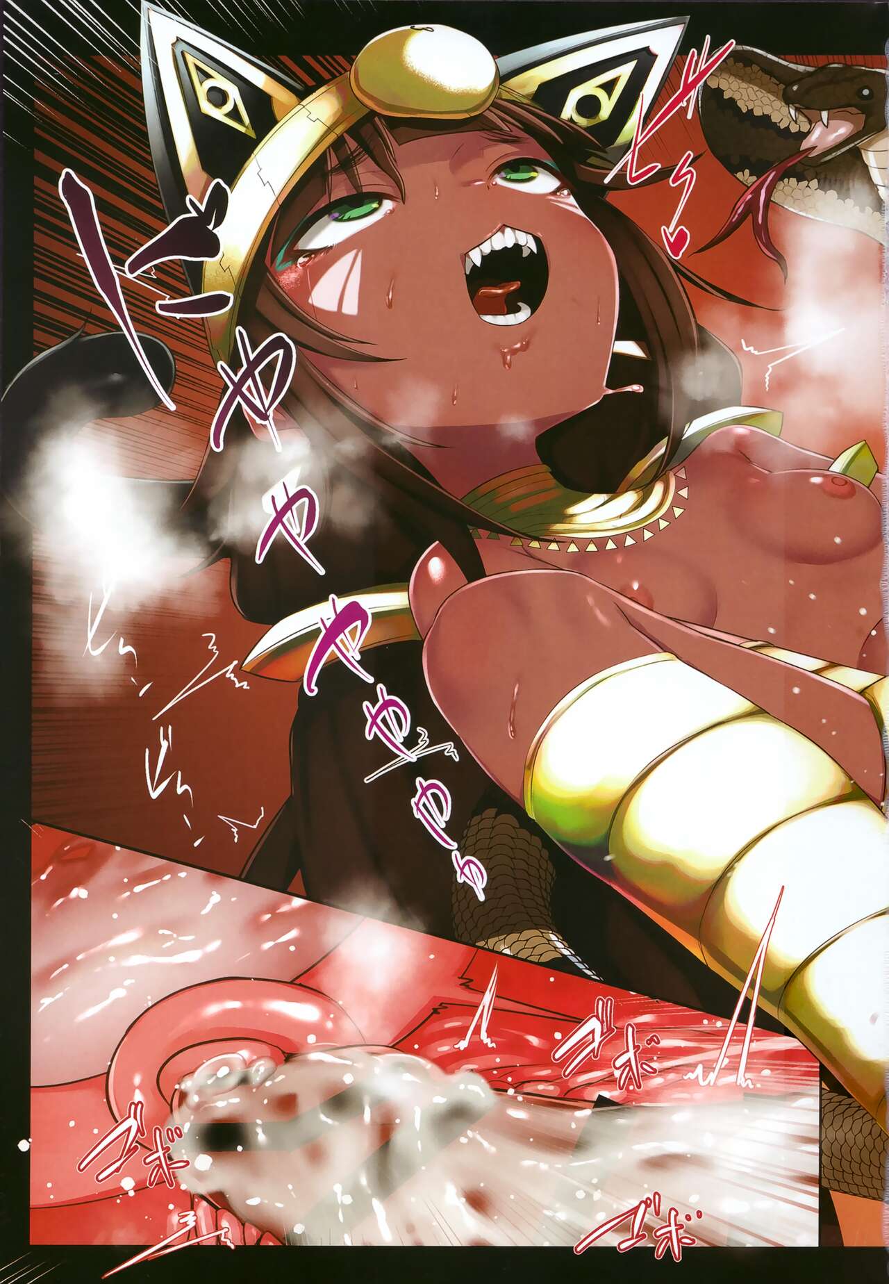 (C101) [Ribyobu (Ohbaric)] Suezu-chan no Kenmonroku ~ Nihon Hatsujou Riku! ! Kasshoku Egyptian Loli kitaru Hen ~ [Chinese] 16eme image