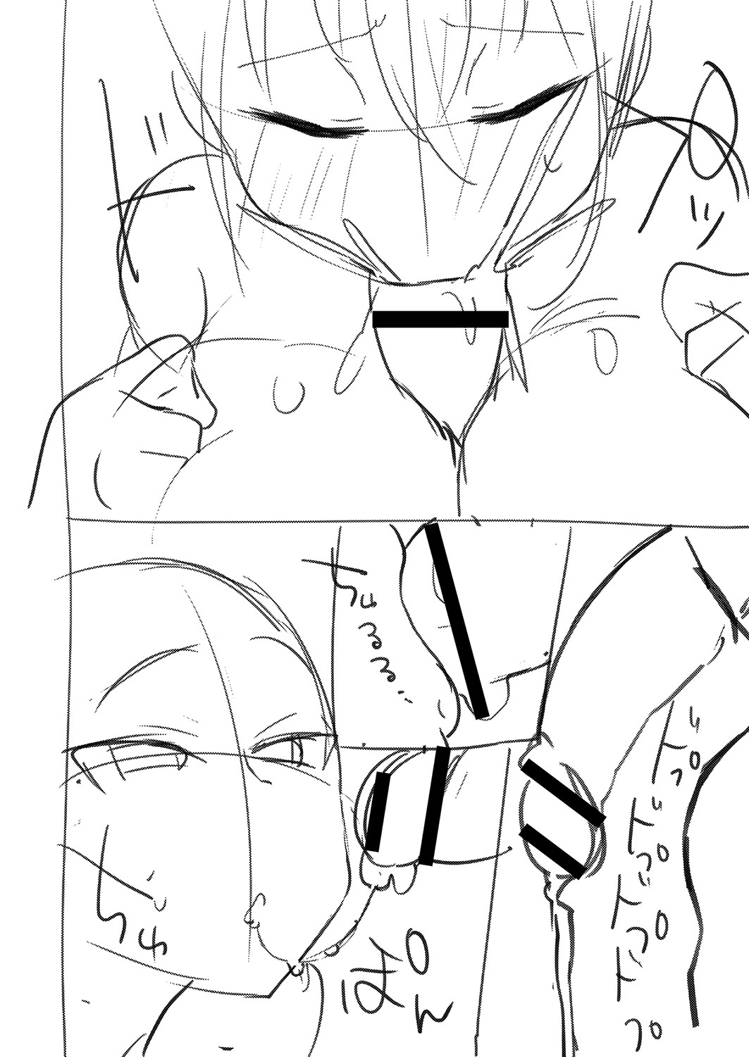 [Standard Azarashi] Daijoubu. Jitsumai no kouryakuhonda yo. [Digital] imagen número 209