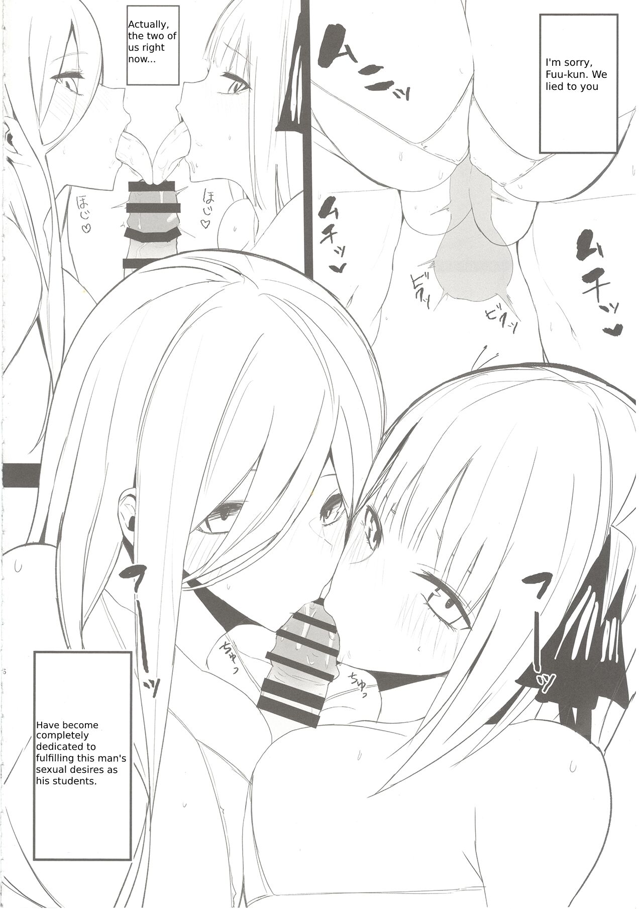 (C100) [Nabeyashiki (Nabeshiki)] Ninorare x Mikurare (Gotoubun no Hanayome)(English translate) 이미지 번호 4