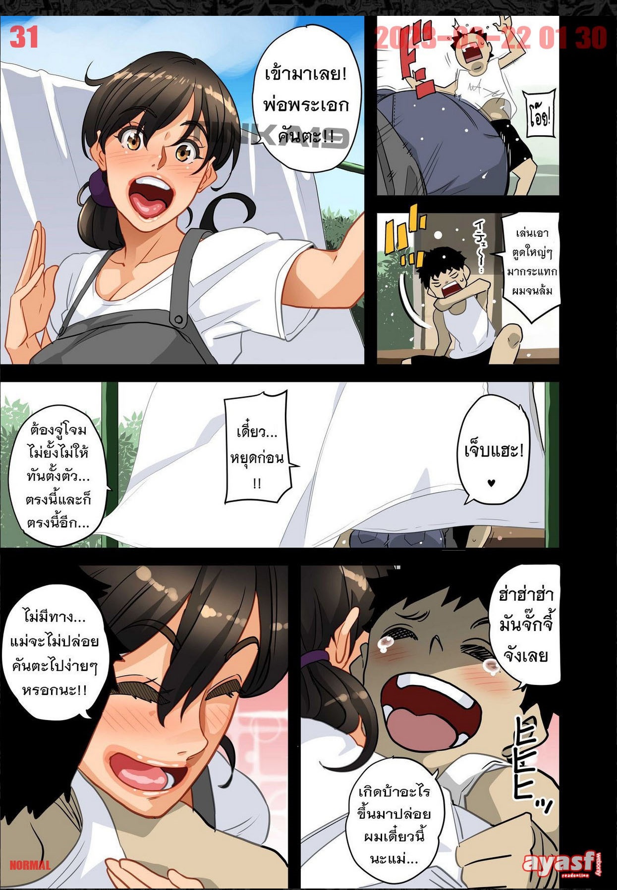 [Hana Hook] Zenin Shikkaku - Hahaoya no Mesubuta Sex Choukyou Kiroku Ch.12 - (เด็กนรกเนโมโตะ) [Thai ภาษาไทย] [By Tigerjoh] image number 31