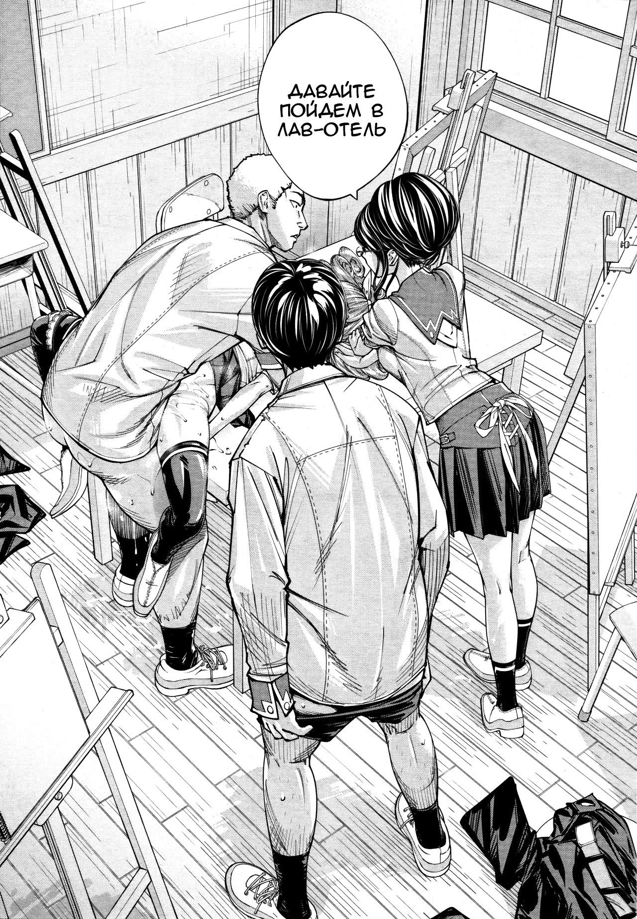 [Seto Yuuki] Chitose Ch. 2 (COMIC Mugen Tensei 2019-11) [Russian] image number 27