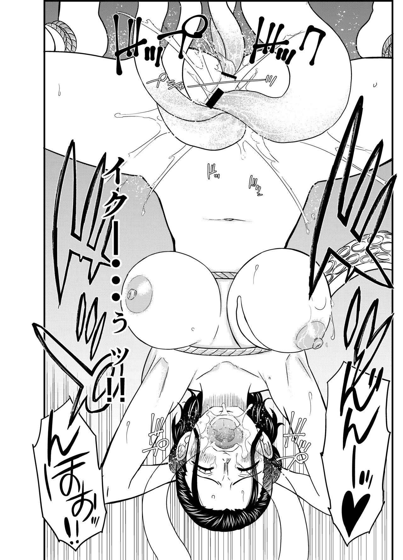 [Doro Noujou (Dorota Bou)] STRAW HOLE (One Piece) image number 14