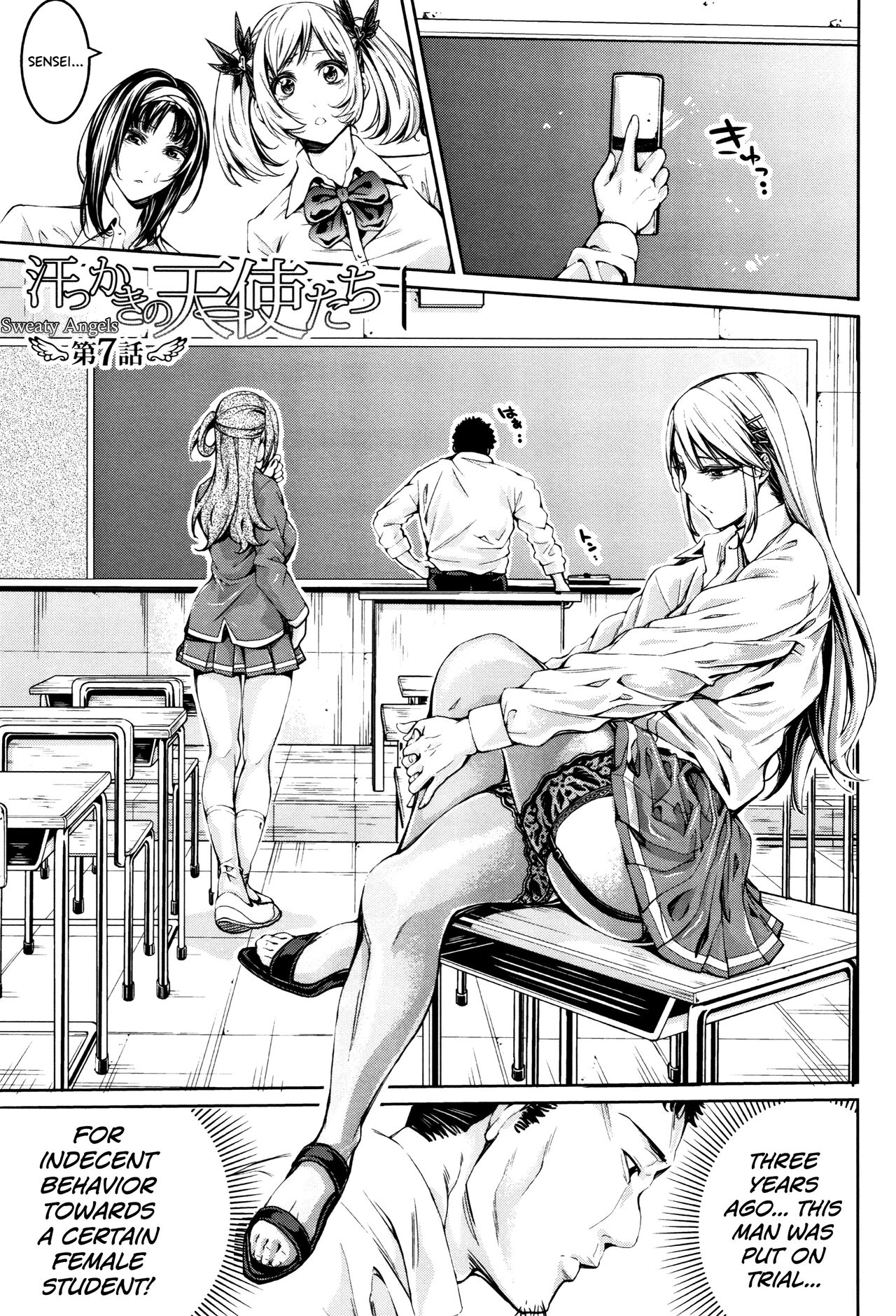 [Brother Pierrot] Bukatsu Shoujo Paradise ~ Asekkaki no Tenshi-tachi ~ Ch.1-7 [English] [biribiri] 图片编号 188