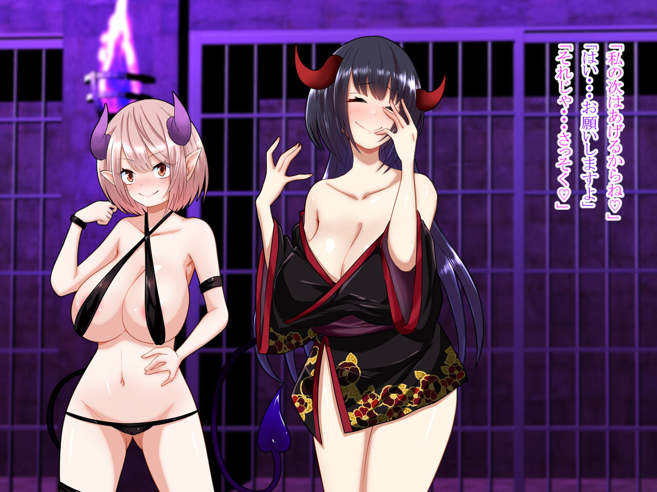 [makura] ore ga inma ni natta Bildnummer 35