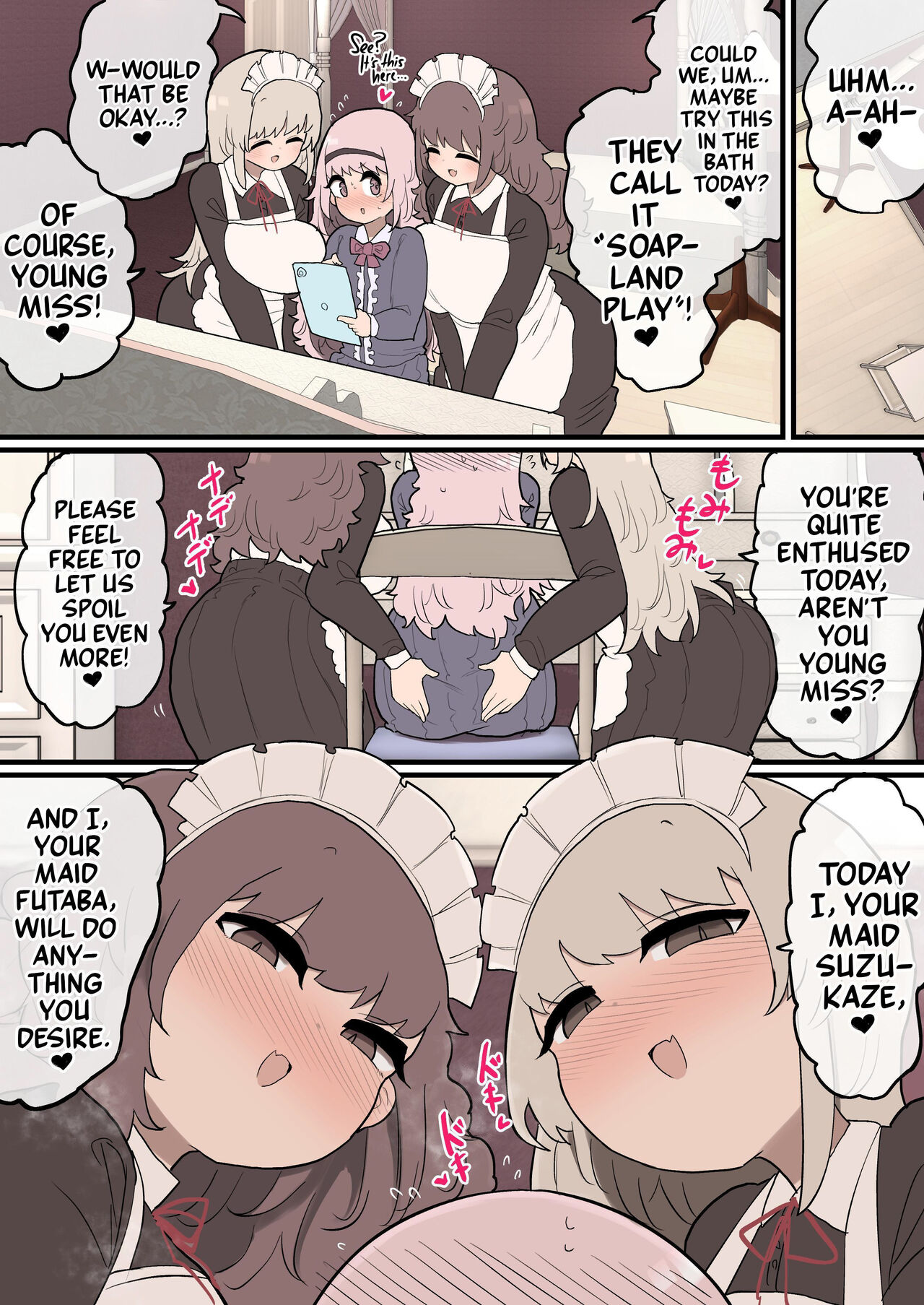 [Izumo Gasshuukoku (Momomo Gasshuukoku)] Futanari Ojousama-chan ~Senzoku Maid-san ni Shasei no Otetsudai o Shite Moraimasu!~ | Futanari Mistress Has Her Maids On Nut Busting Duty!~ [English] [Mr_Person Translation] 이미지 번호 14