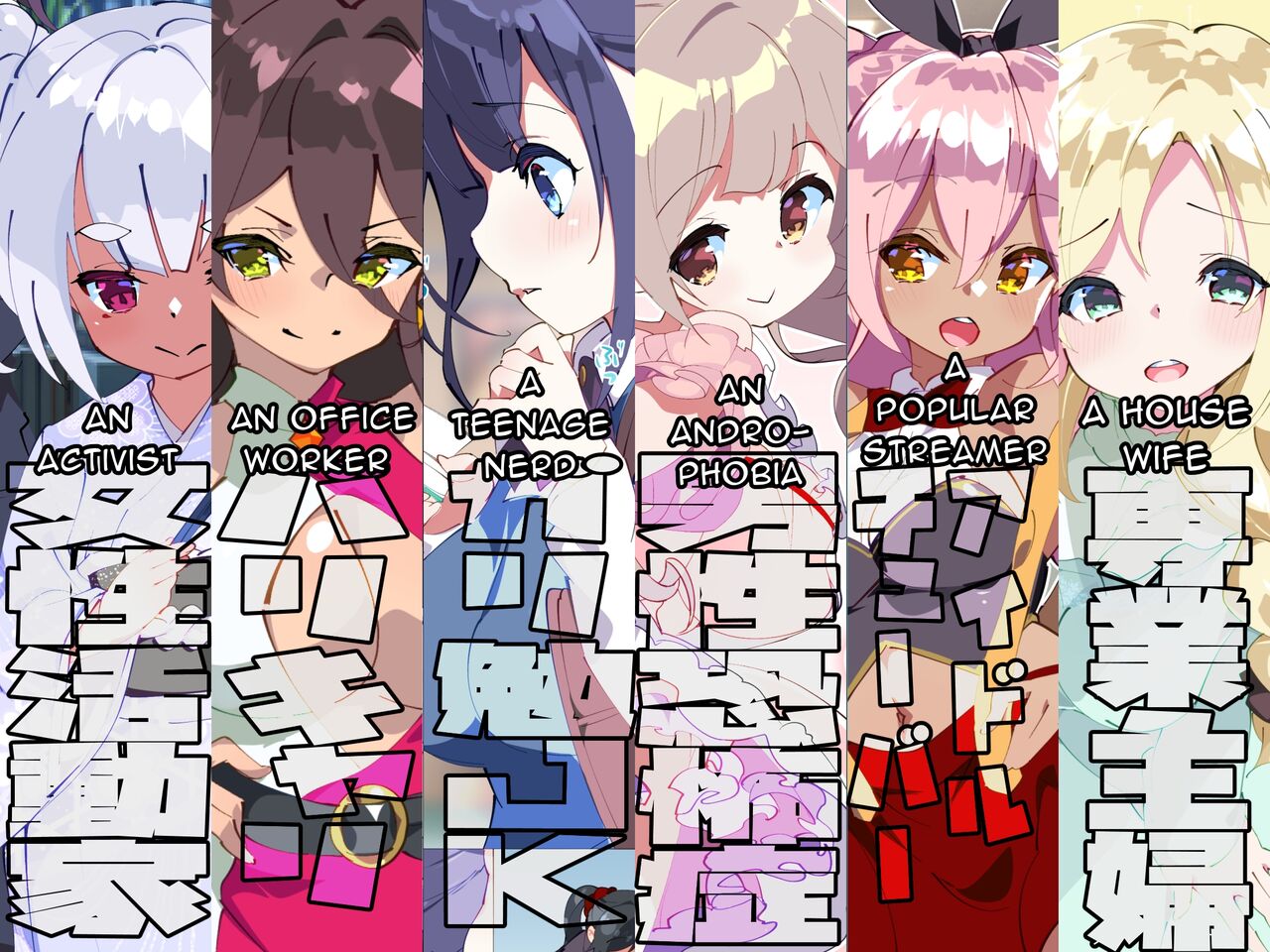 [A-WALKs (Fujishima Sei1go)] Otokogirai o Kojiraseta Onna ni Chinko Hayashite Mita Kekka | I Grew Some Dicks on those Man-hating Girls [English] [Solid Rose] Bildnummer 5