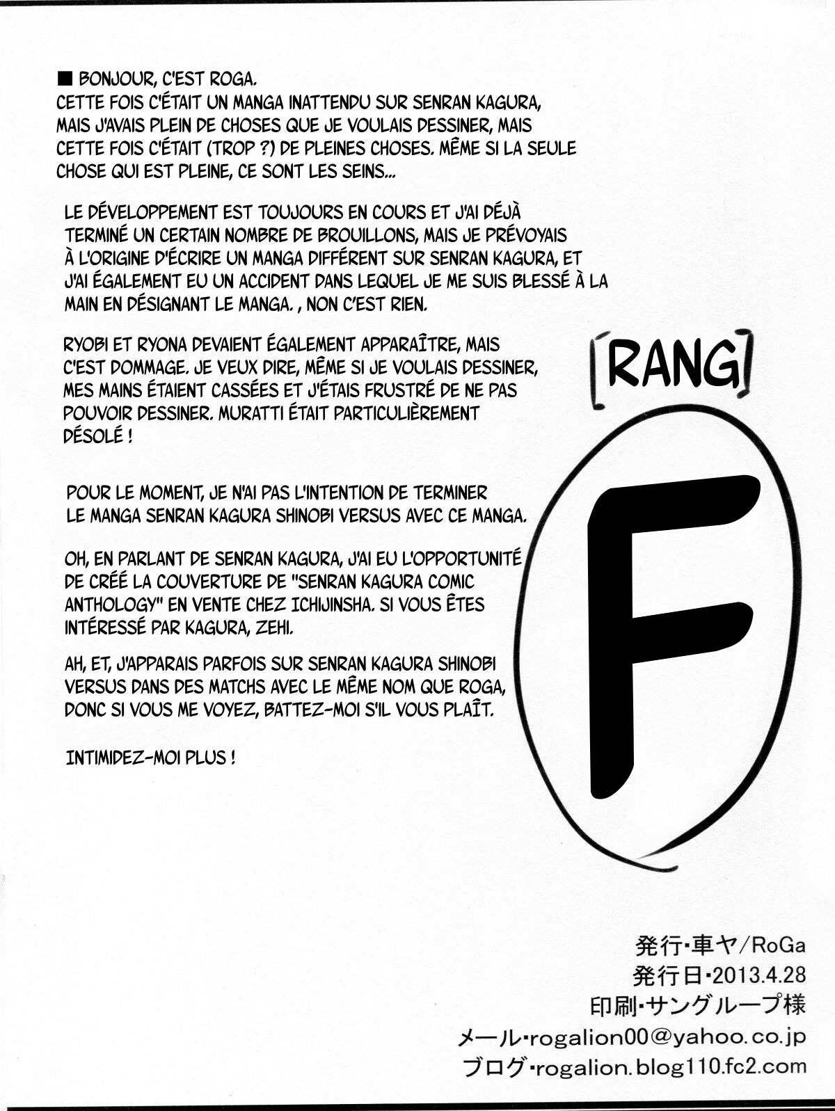 (COMIC1☆7) [Kurumaya (RoGa)] Senkuu Haran (Senran Kagura) [french] 이미지 번호 17