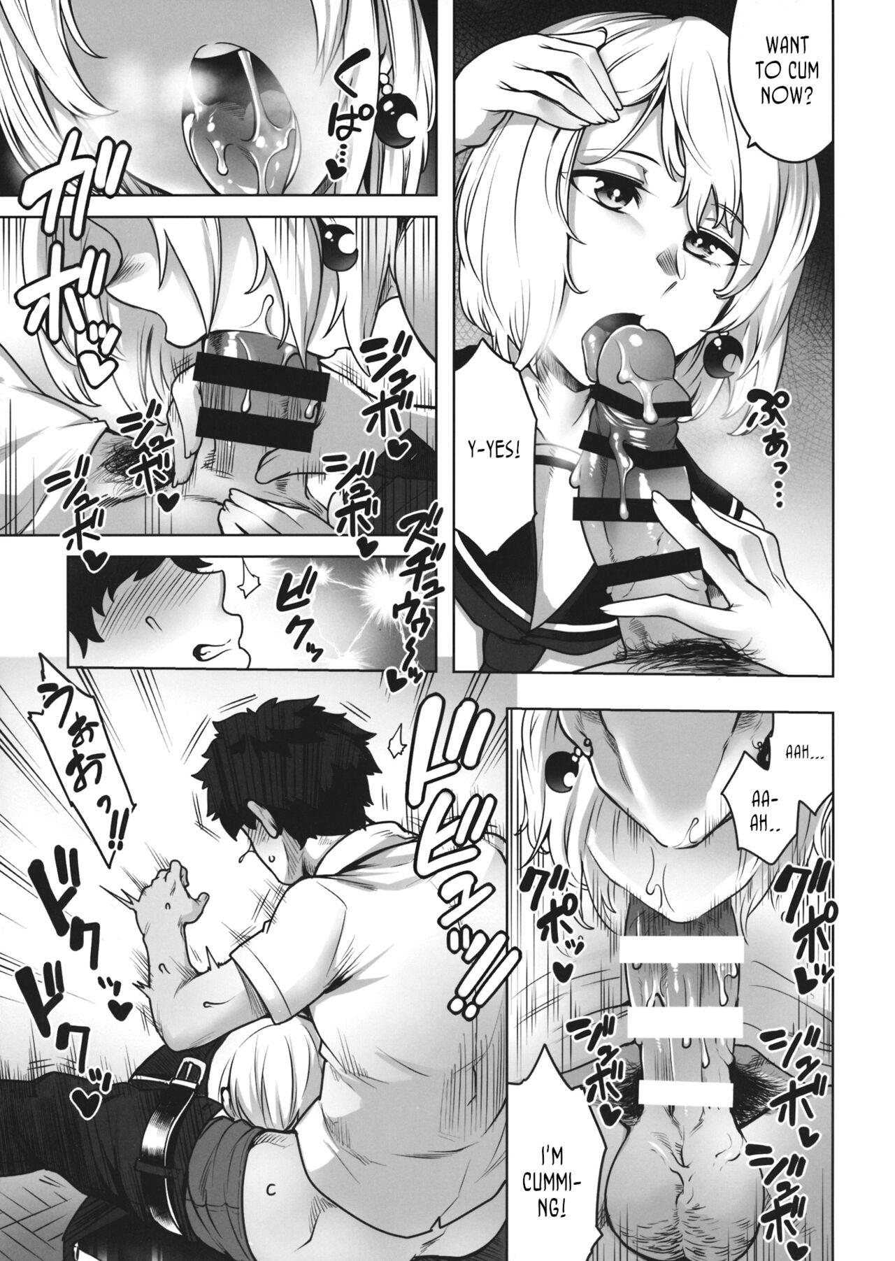 (Kouroumu 15) [Torano Ori (Toritora)] Ongaku Junbishitsu no Nijikawa Senpai | Nijikawa-senpai from the Preparation Room (Touhou Project) [English] [joobuspaidatr] imagen número 8