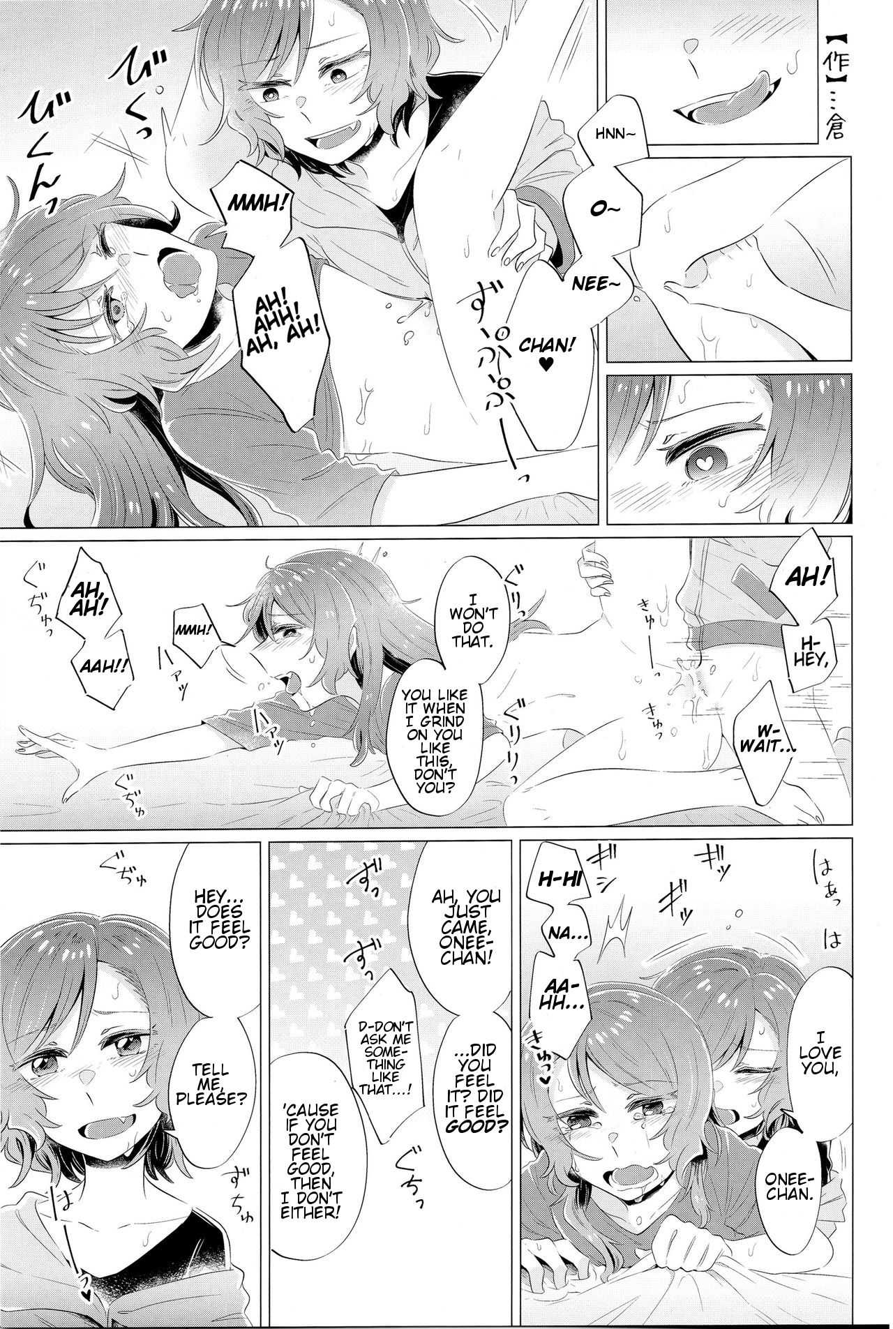 [Tatakai no Kiseki (Senyuu)] Onee-chan to! | Together With Onee-chan! (BanG Dream!) (English) numero di immagine  30