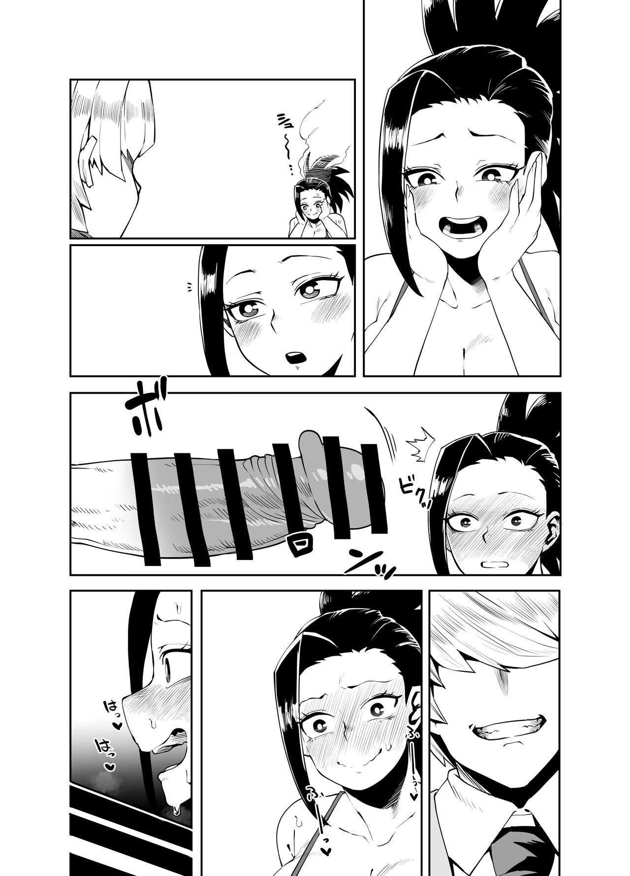 [Oekaki Kaki] Teisou Gyakuten Butsu ~Yaoyorozu no Baai~ (Boku no Hero Academia) image number 12