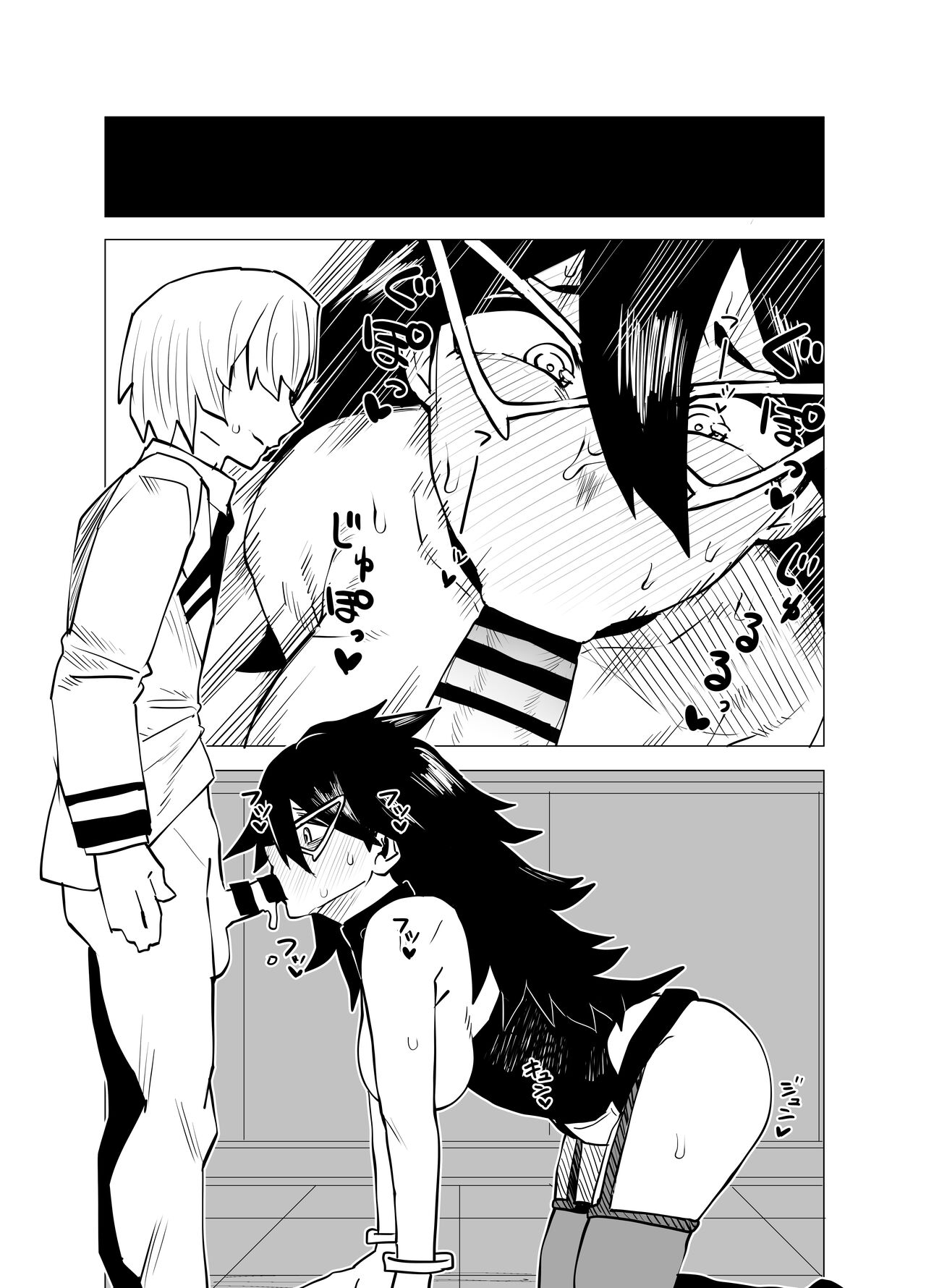 [Oekaki Kaki] Teisou Gyakuten Butsu ~Midnight no Baai~ (Boku no Hero Academia) Bildnummer 14