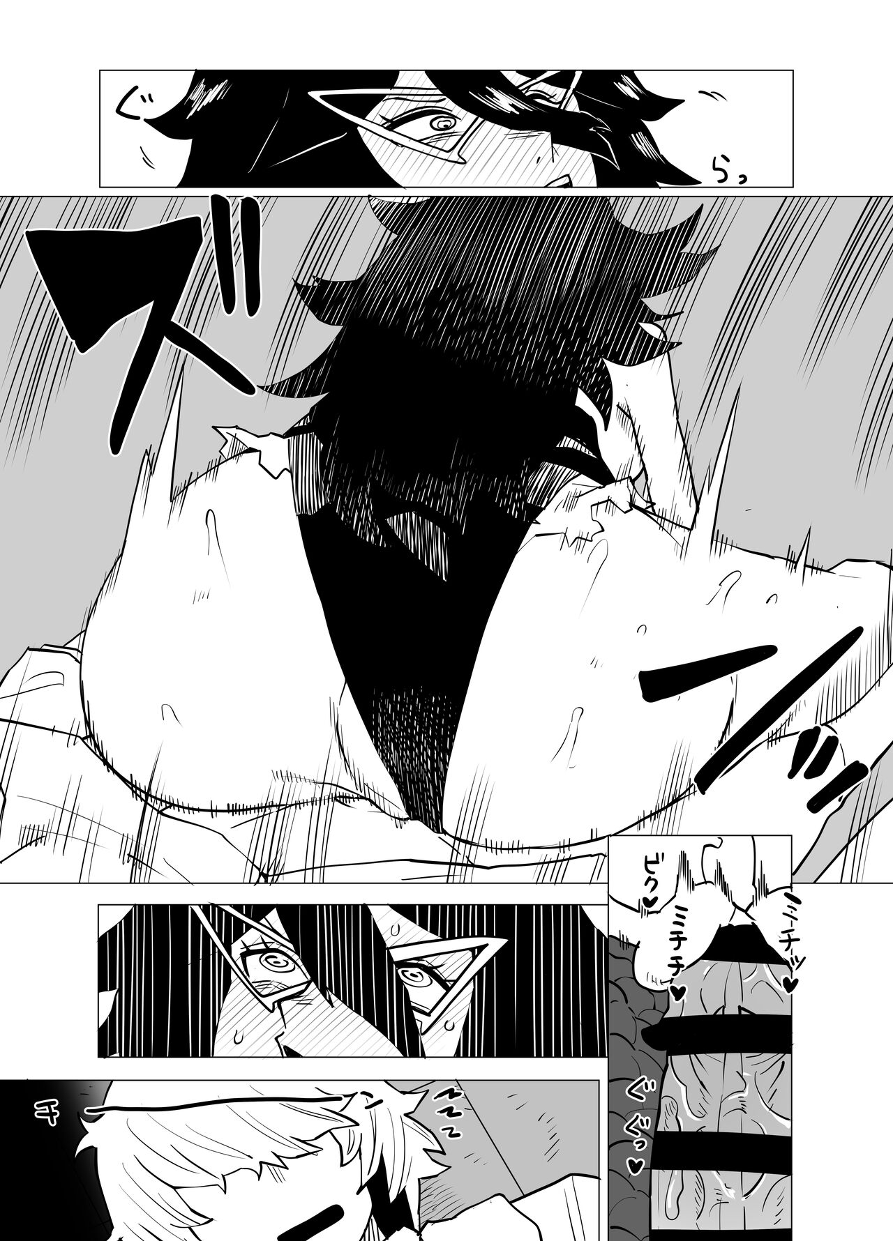 [Oekaki Kaki] Teisou Gyakuten Butsu ~Midnight no Baai~ (Boku no Hero Academia) Bildnummer 17