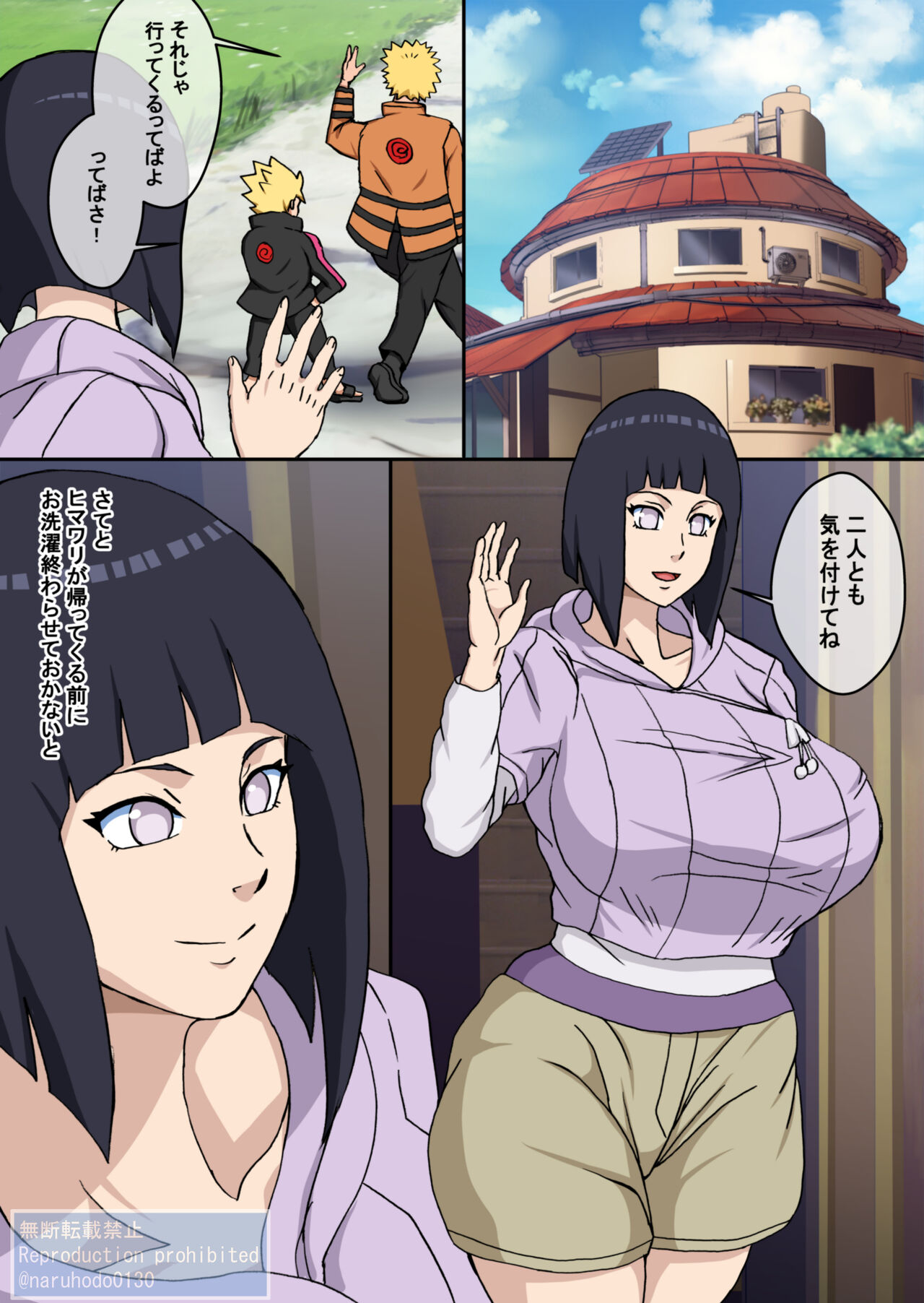 [Naruhodo (Naruho)] Hamerareta Bakunyuu Hokage Tsuma (Naruho) [Ongoing] 图片编号 2