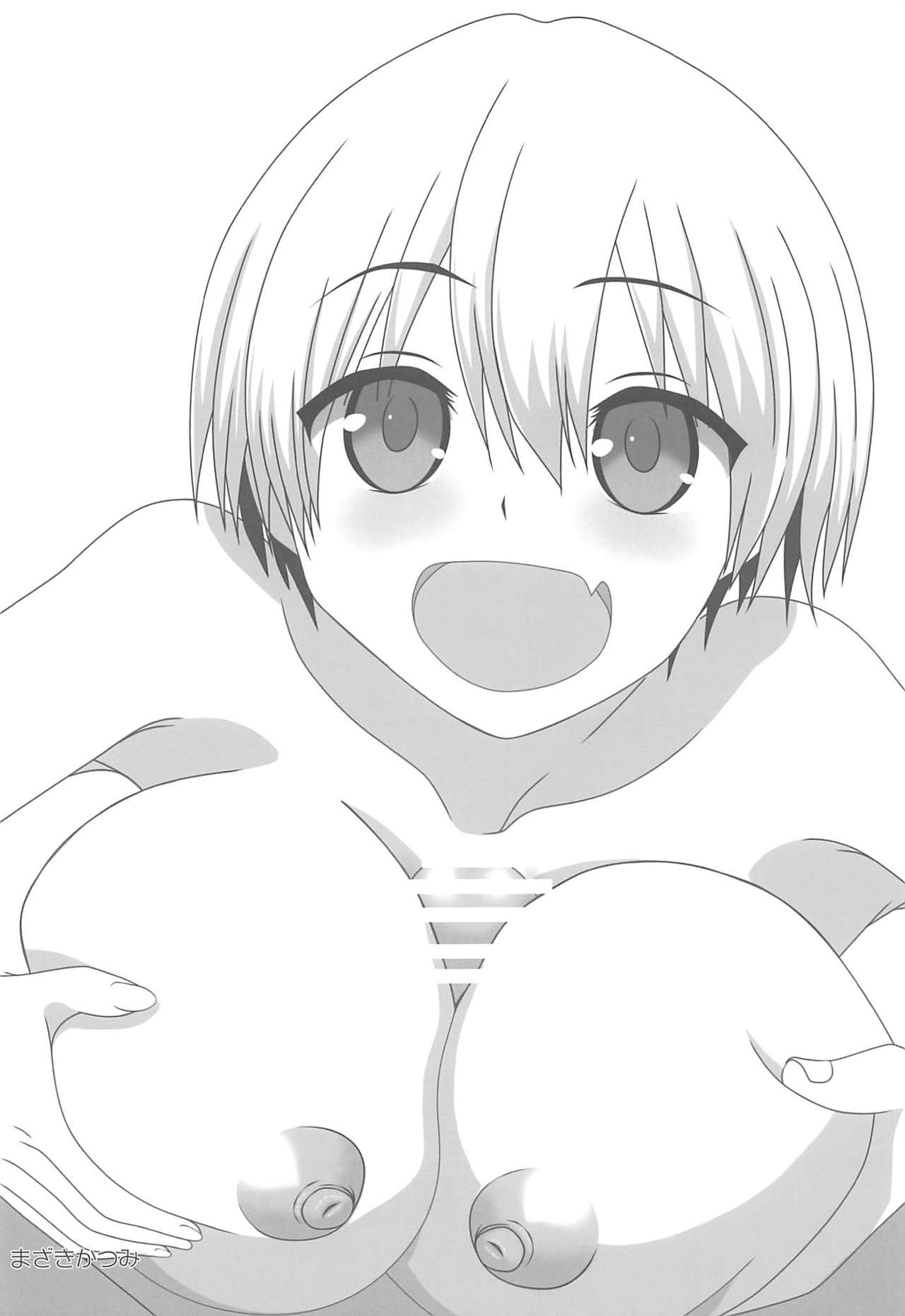 [konowata] uzakichanniasobaretai! (uzakichanhaasobitai!) Bildnummer 17