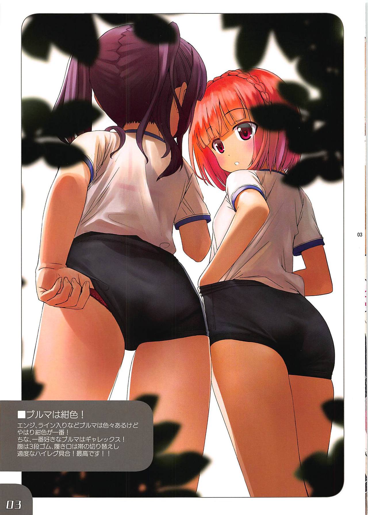 (C96) [G-Power! (SASAYUKi)] Narukozaka Seisakusho Enpon 2 (Alice Gear Aegis) Bildnummer 3