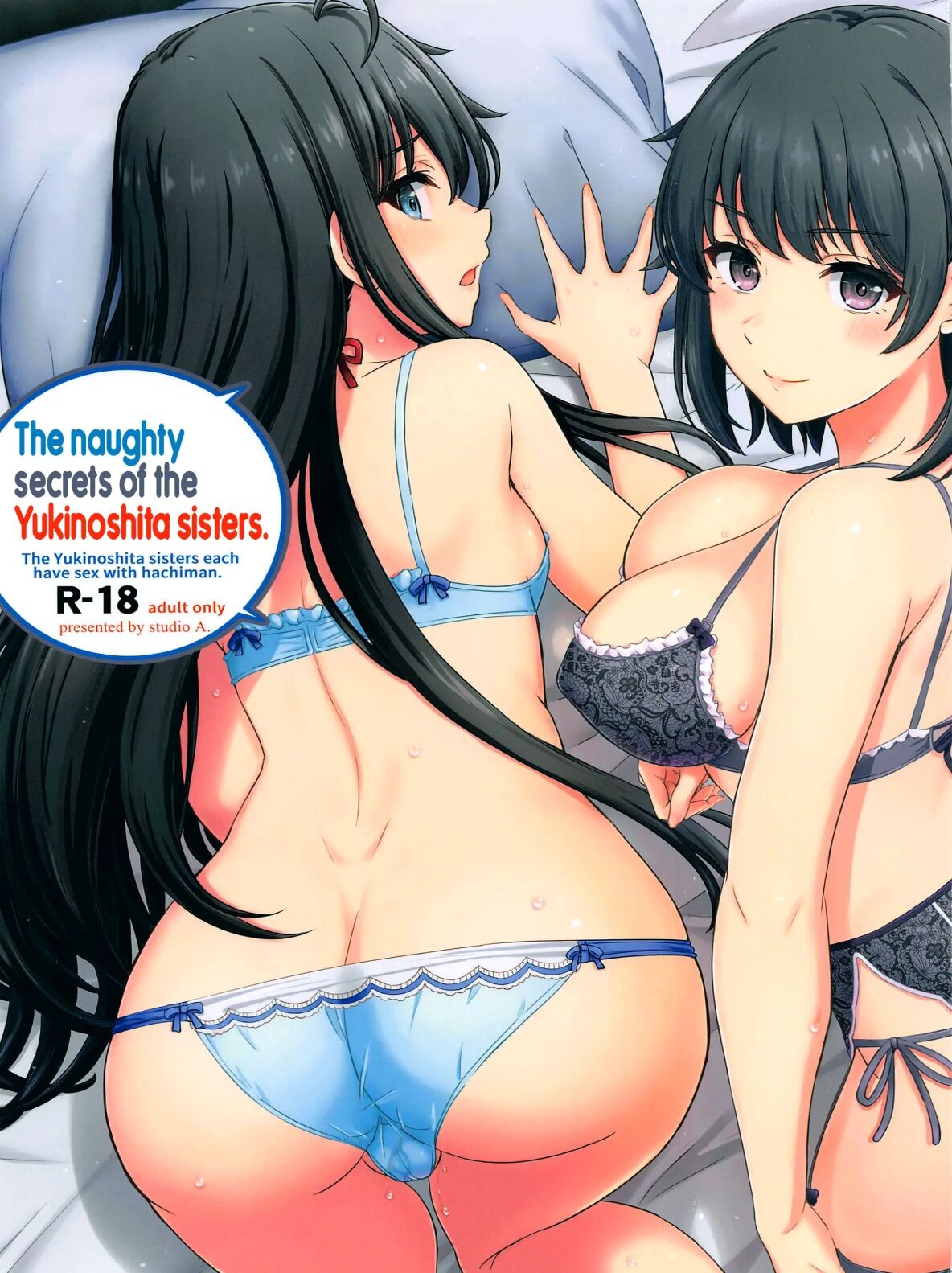 (C101) [studio A (Inanaki Shiki)] Yukinoshita Shimai to Iyarashii Futari no Himegoto. | The Naughty Secrets of the Yukinoshita Sisters. (Yahari Ore no Seishun Love Come wa Machigatteiru.) (Spanish) numero di immagine  1