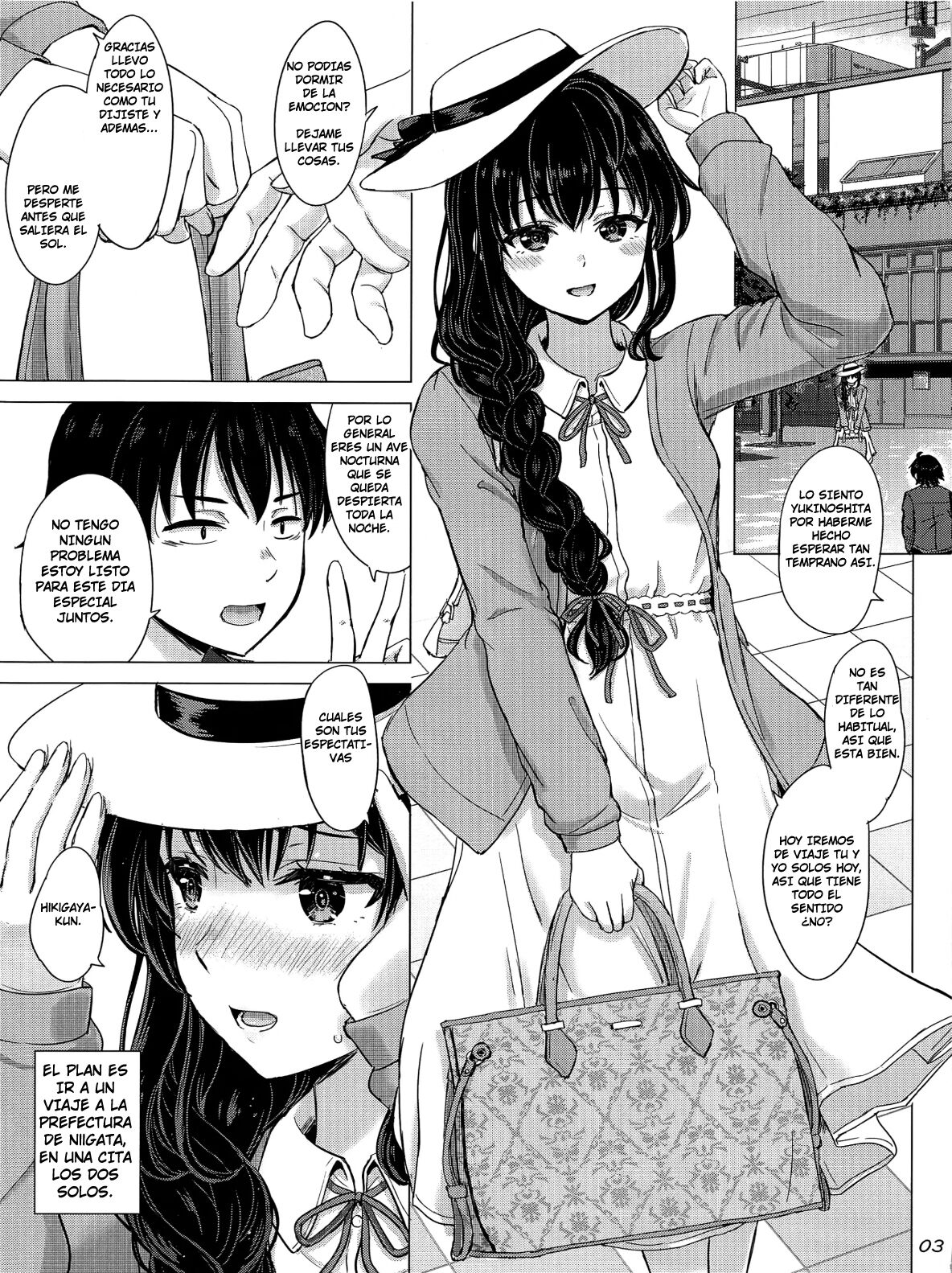 (C101) [studio A (Inanaki Shiki)] Yukinoshita Shimai to Iyarashii Futari no Himegoto. | The Naughty Secrets of the Yukinoshita Sisters. (Yahari Ore no Seishun Love Come wa Machigatteiru.) (Spanish) numero di immagine  2