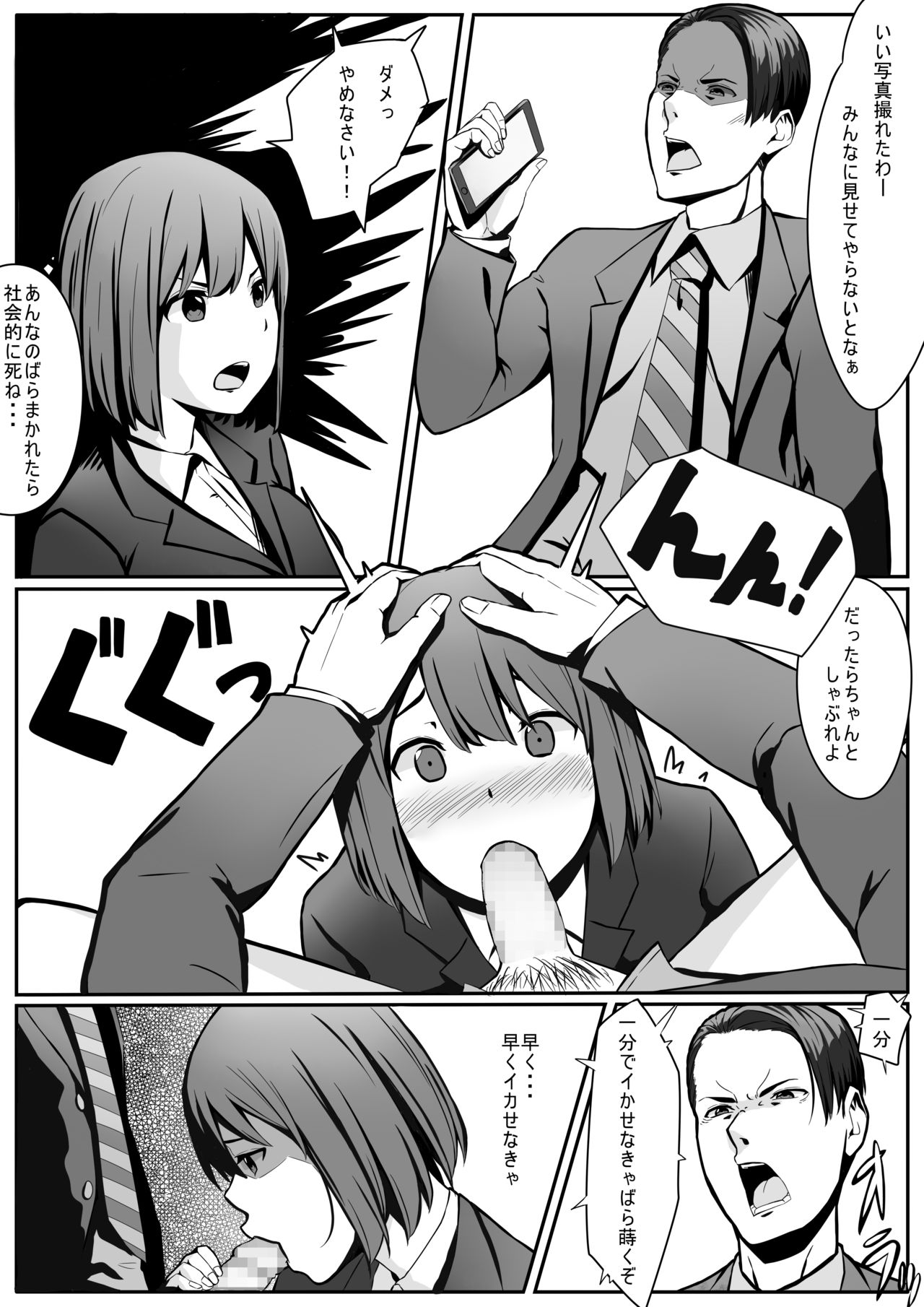 [Ribbon Super Kikaku]  Maruyama-san no Sainan image number 7