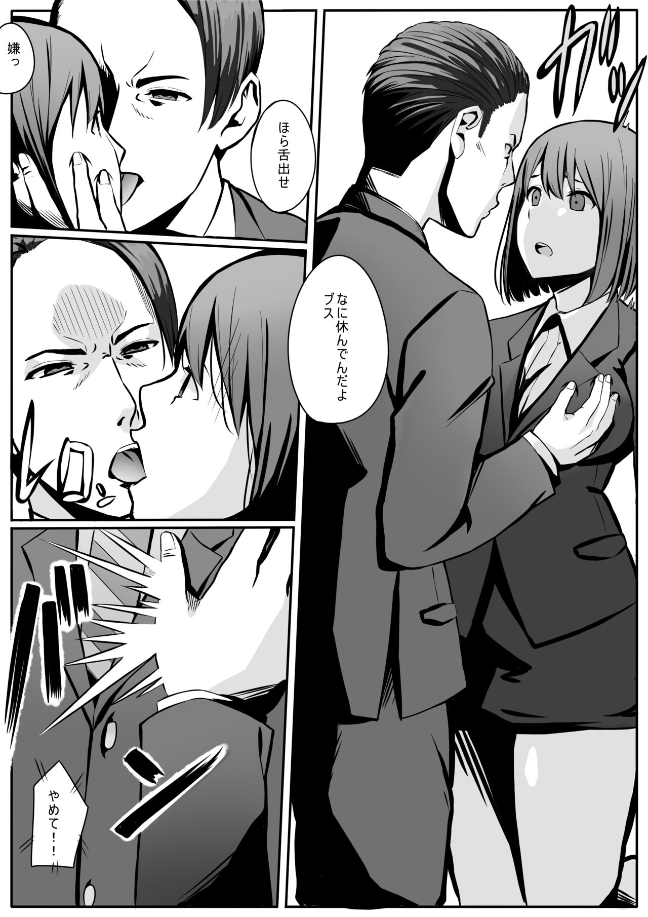 [Ribbon Super Kikaku]  Maruyama-san no Sainan image number 10