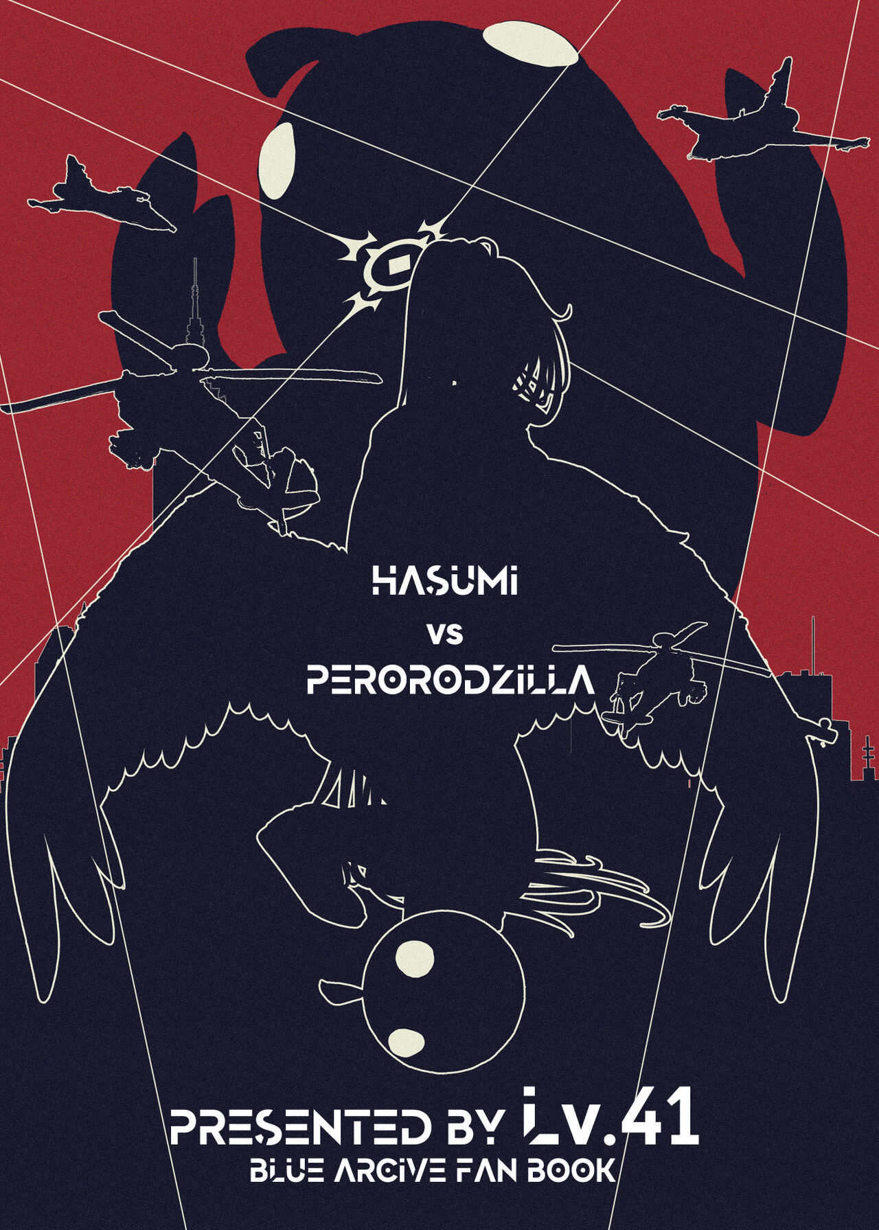 [Lv.41 (41)] Hasumi vs Perorodzilla (Blue Archive) [Chinese] [Digital] Bildnummer 23