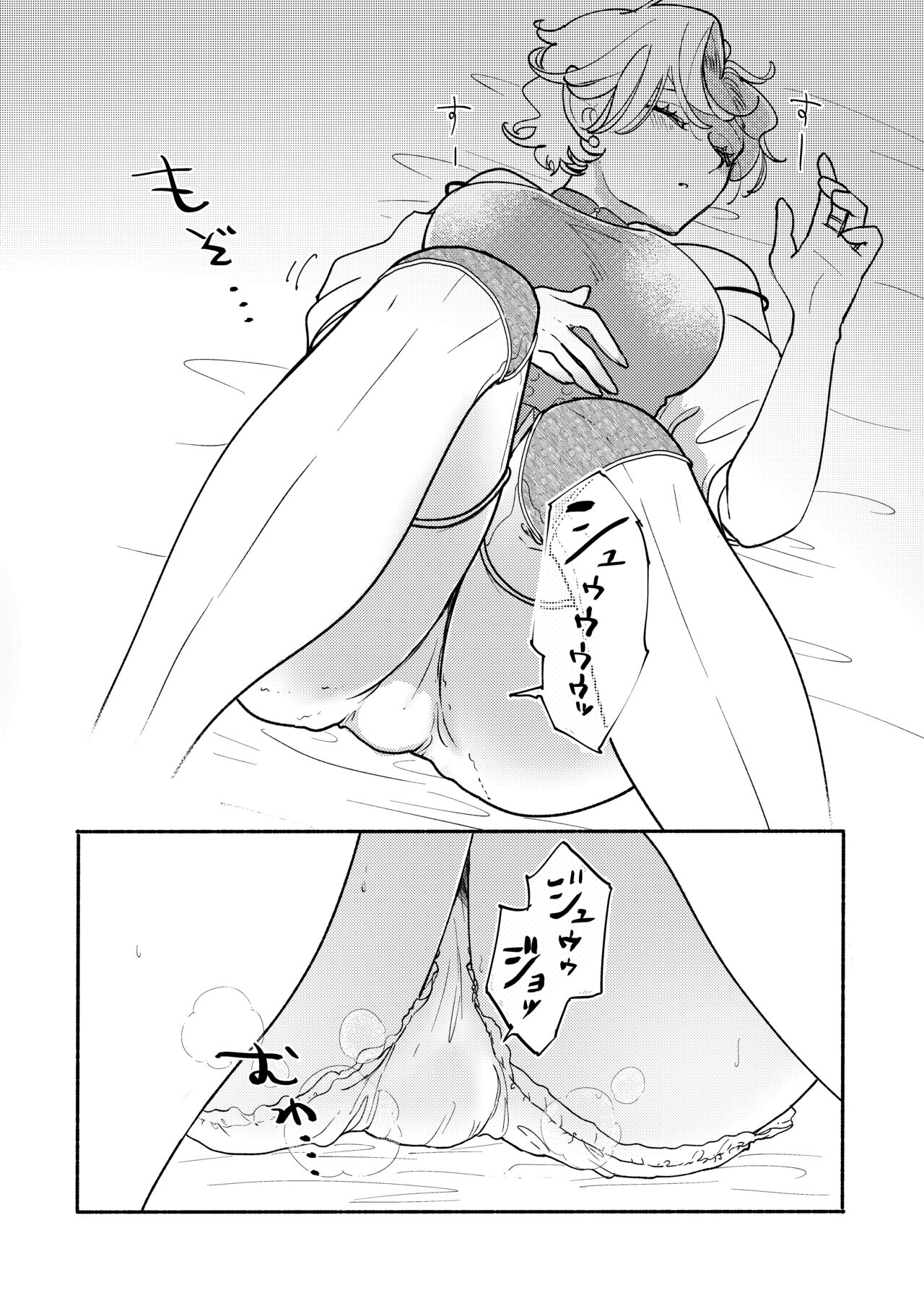 [[Ichimonkai] Danjon kuso - bangai-hen - 7-wa Bildnummer 22