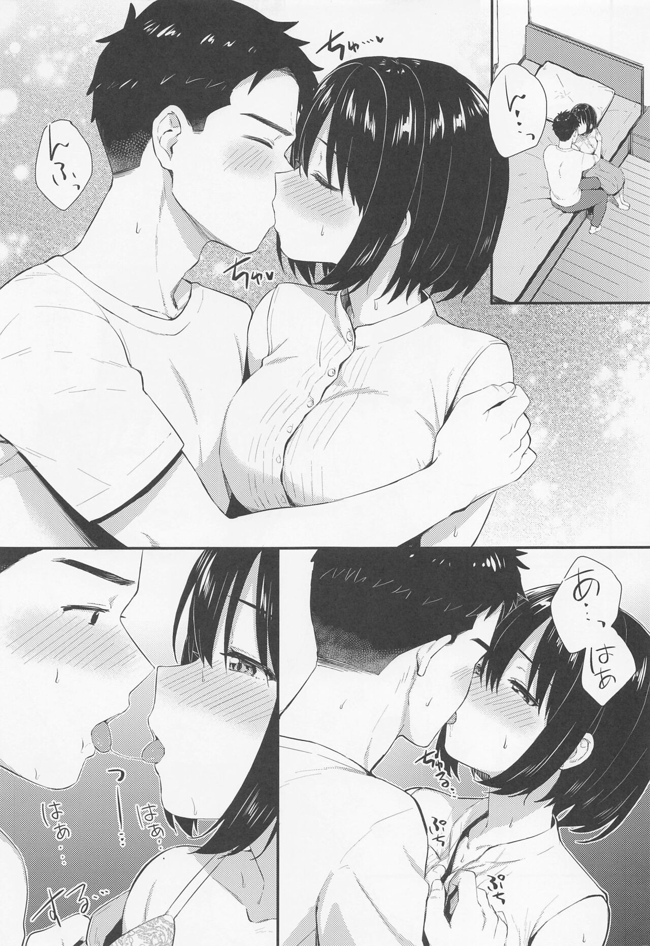 [iorigumi] kakosantohajimete (aidorumasutashindereragaruzu) 图片编号 10