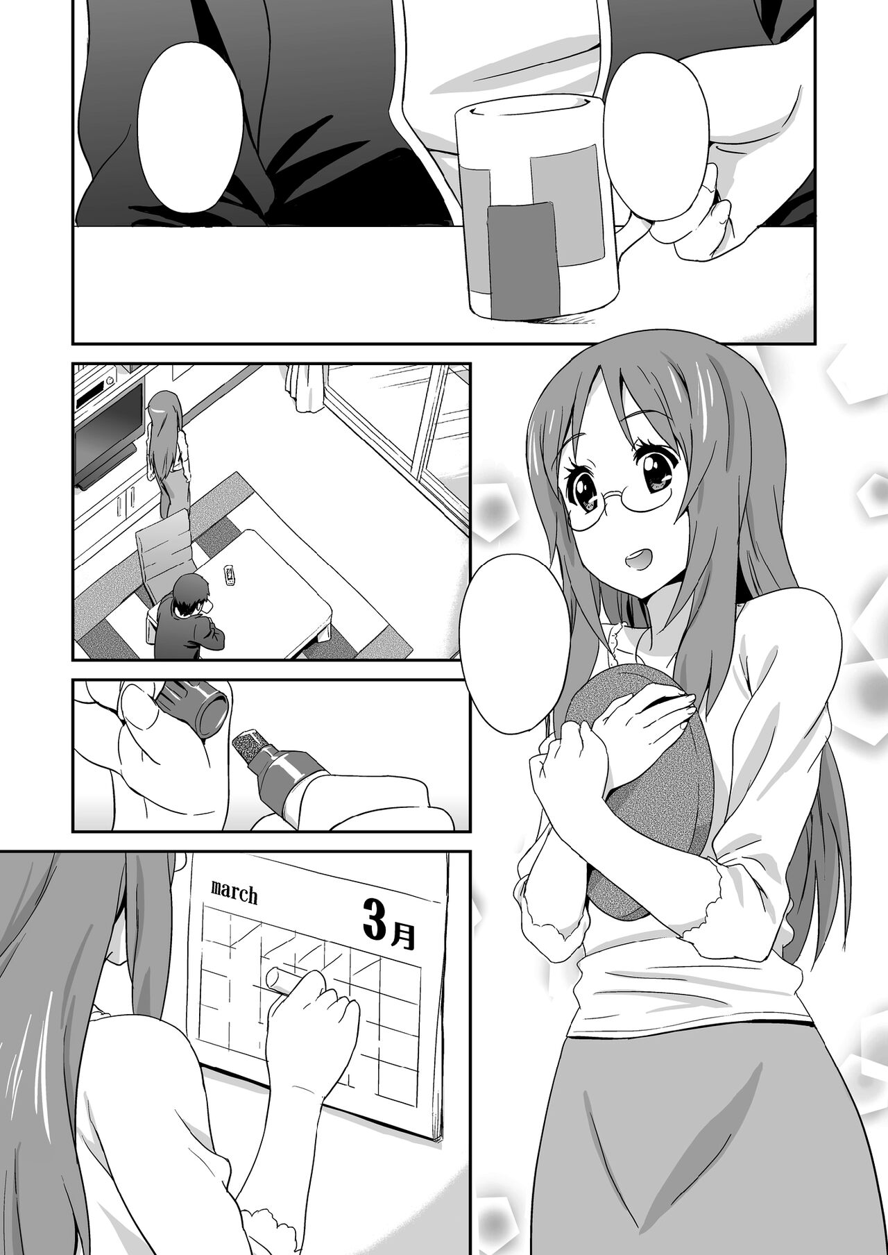 [Fukahire (Same)] SAWA-ON! 2 (K-ON!) [Textless] [Digital] 이미지 번호 2