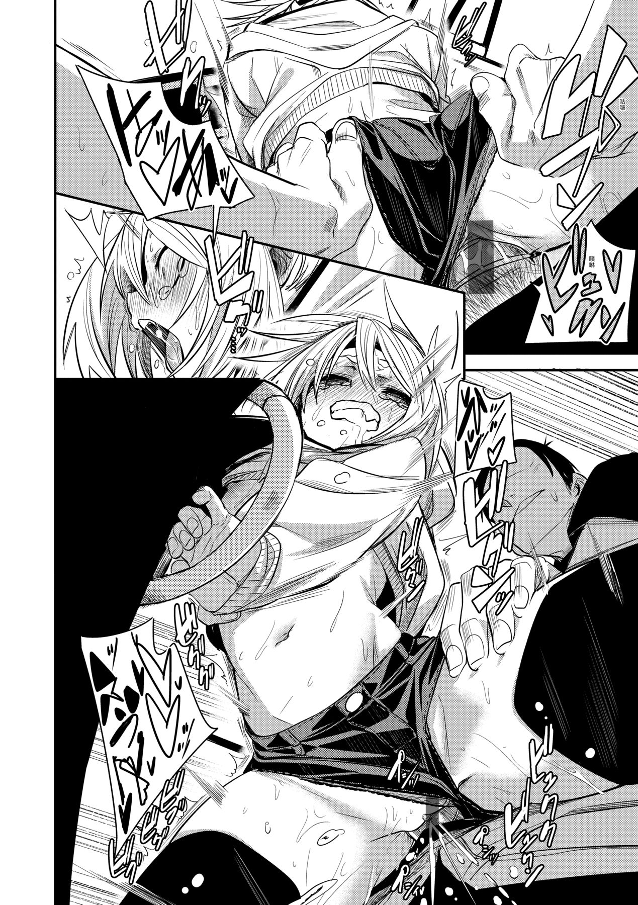 [fu-ta] Uettodori-mu | 思春少女夜有所夢 [Chinese] [Digital] image number 83