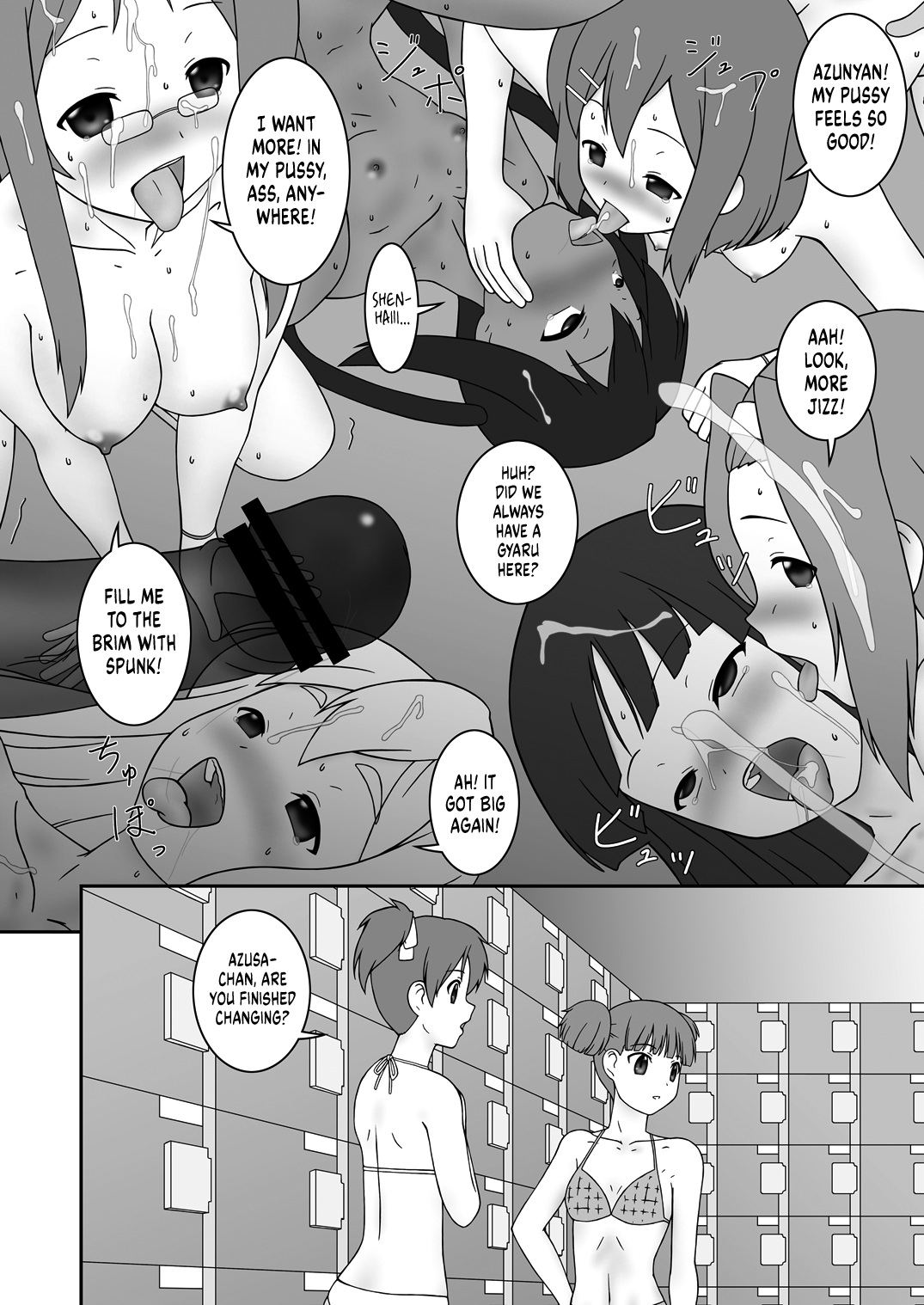 [Parameter (S Parameter)] OPEN AIR (K-ON!) [English] [head empty] [Digital] numero di immagine  26