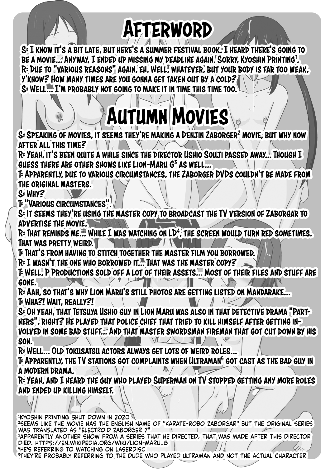 [Parameter (S Parameter)] OPEN AIR (K-ON!) [English] [head empty] [Digital] numero di immagine  33