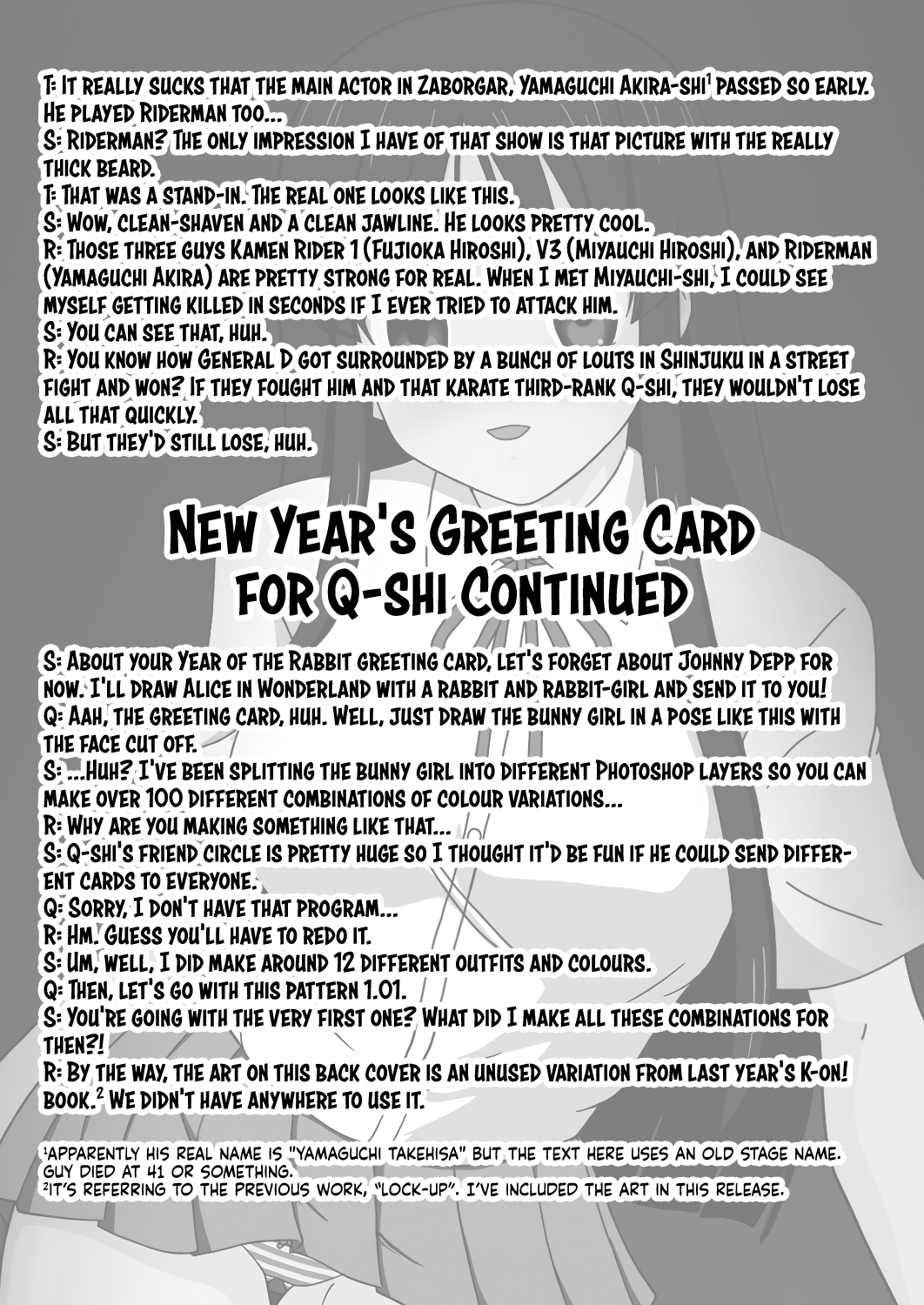 [Parameter (S Parameter)] OPEN AIR (K-ON!) [English] [head empty] [Digital] numero di immagine  34