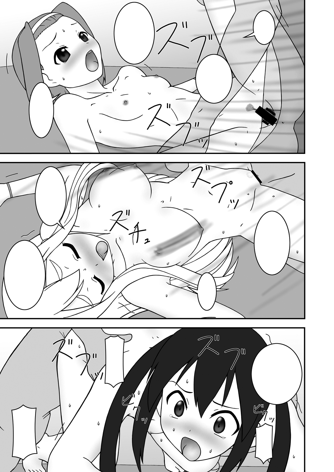 [Parameter (S Parameter)] OPEN AIR (K-ON!) [Textless] [Digital] image number 10