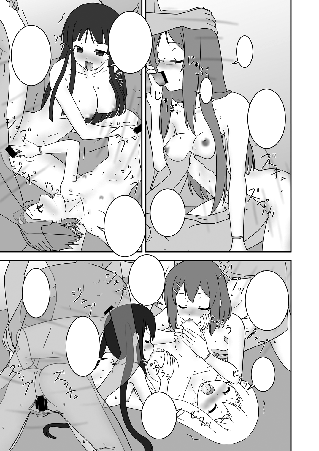 [Parameter (S Parameter)] OPEN AIR (K-ON!) [Textless] [Digital] image number 20