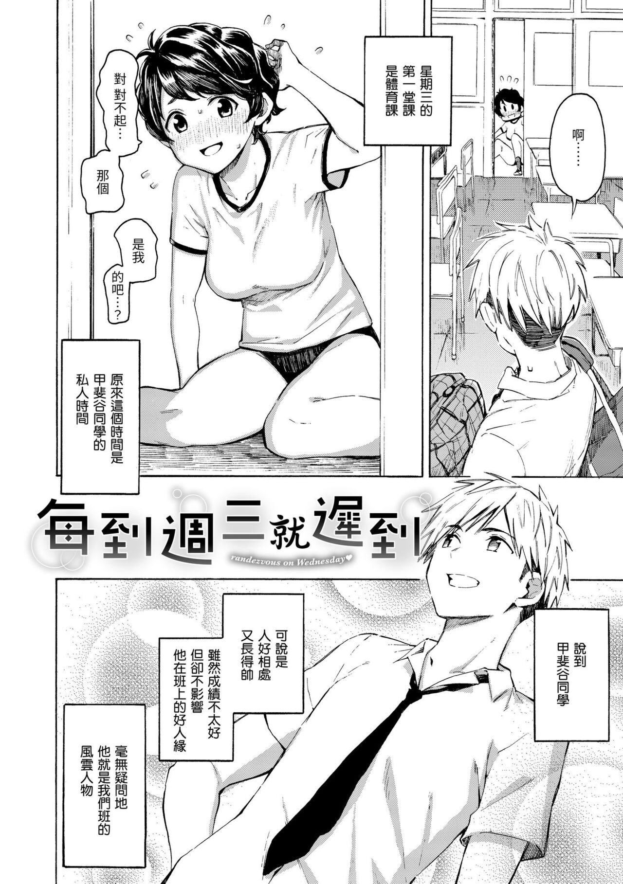 [Fujimaru] Hana flowers | 花 flowers [Chinese] [Digital] numero di immagine  76