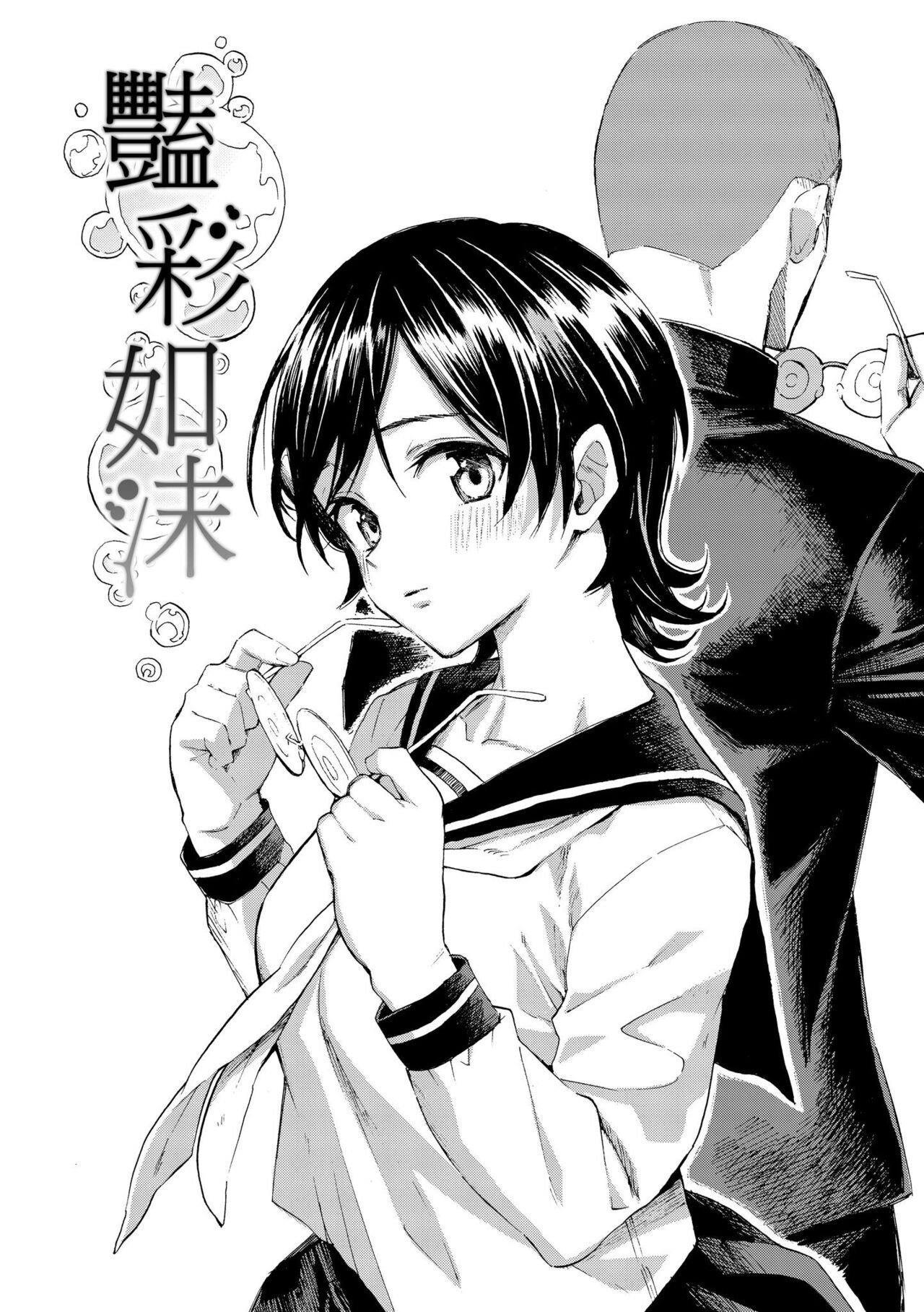 [Fujimaru] Hana flowers | 花 flowers [Chinese] [Digital] numero di immagine  92