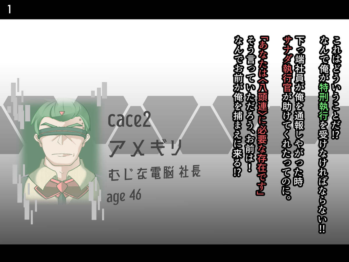 [Alfre-Tori] Tokukei Shikkou Tystopia 03 imagen número 3