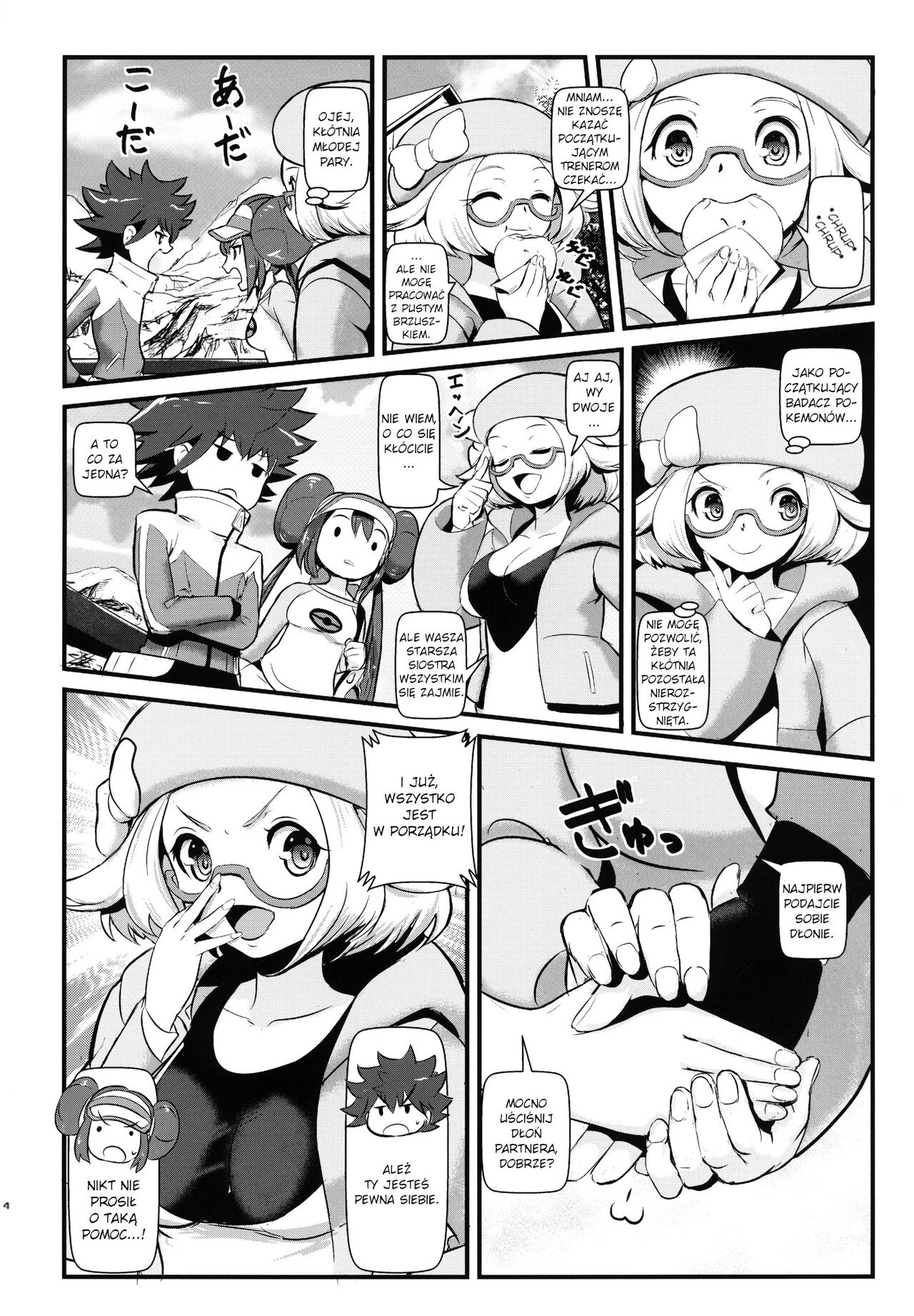 (SC59) [Makoto☆Skip (Makoto Daikichi)] Kenka Suruhodo Naka Gaii! (Pokémon) [Polish] 画像番号 3