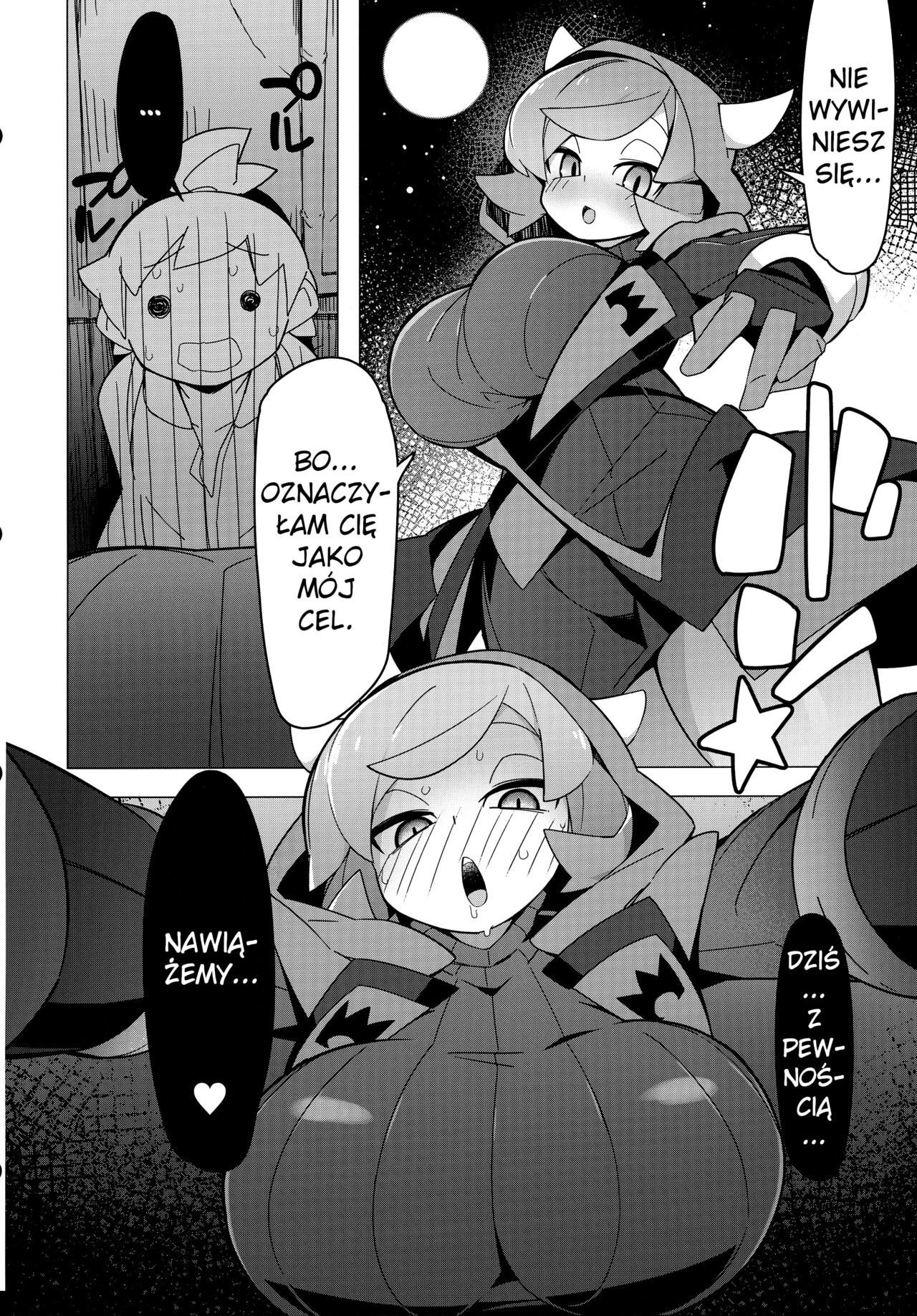 (SC2021 Summer) [Avalanche EX (Abarai)] Marushii R (Pokémon) [Polish] 图片编号 13