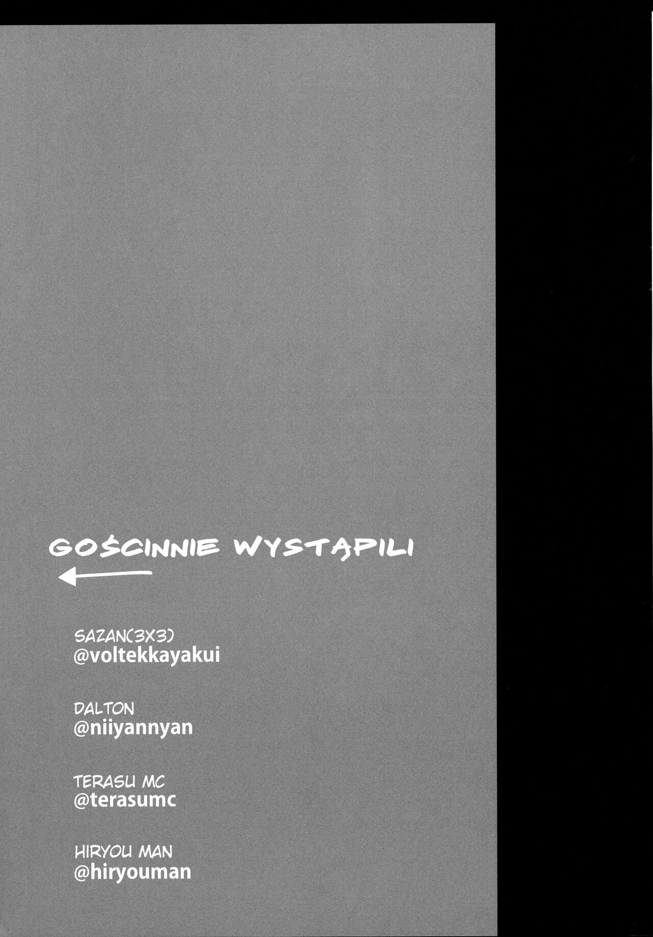 (SC2021 Summer) [Avalanche EX (Abarai)] Marushii R (Pokémon) [Polish] 图片编号 24