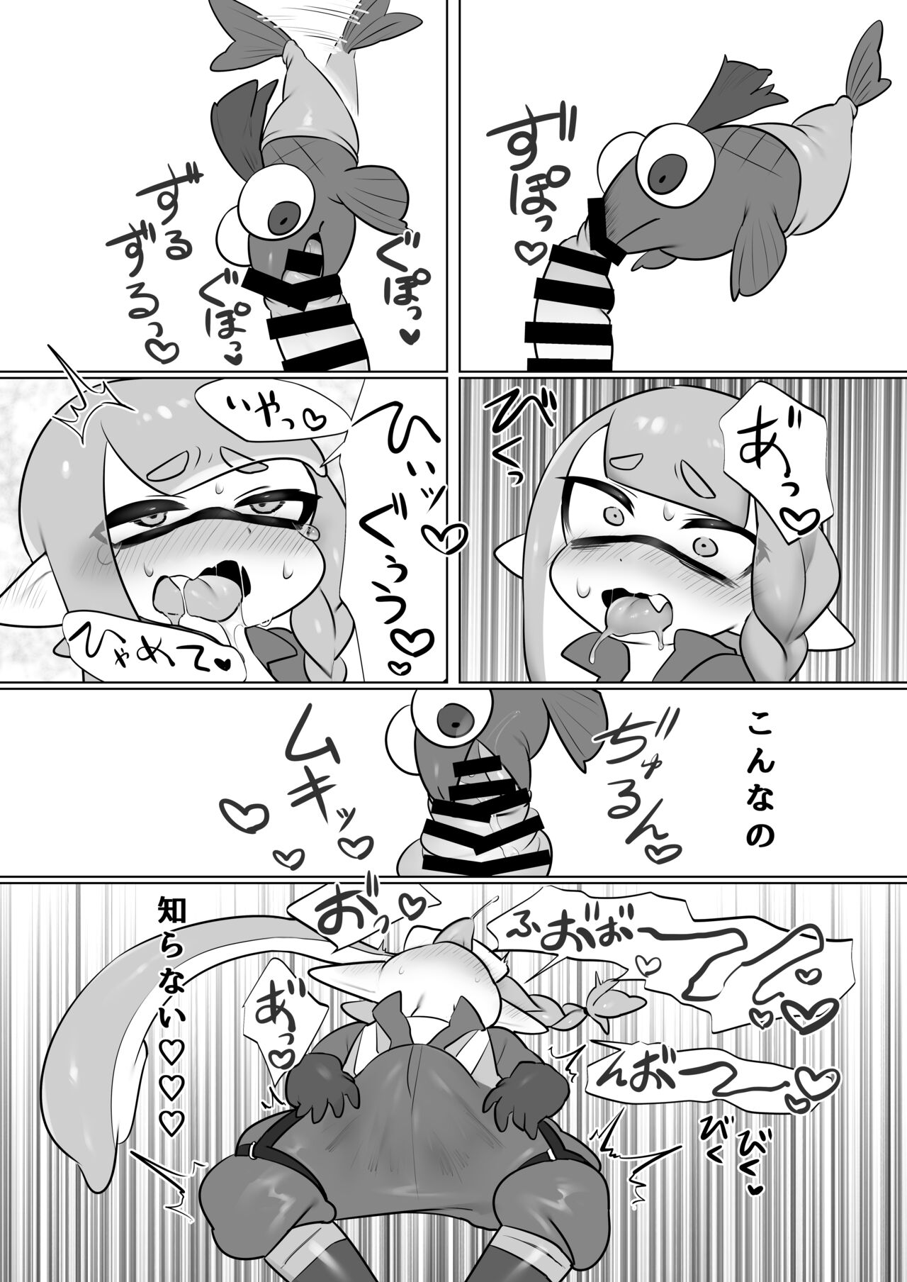 [Donburi Matsuri (Mochita Ichi)] Zangyou Shake Beit 3 (Splatoon) [Digital] imagen número 9