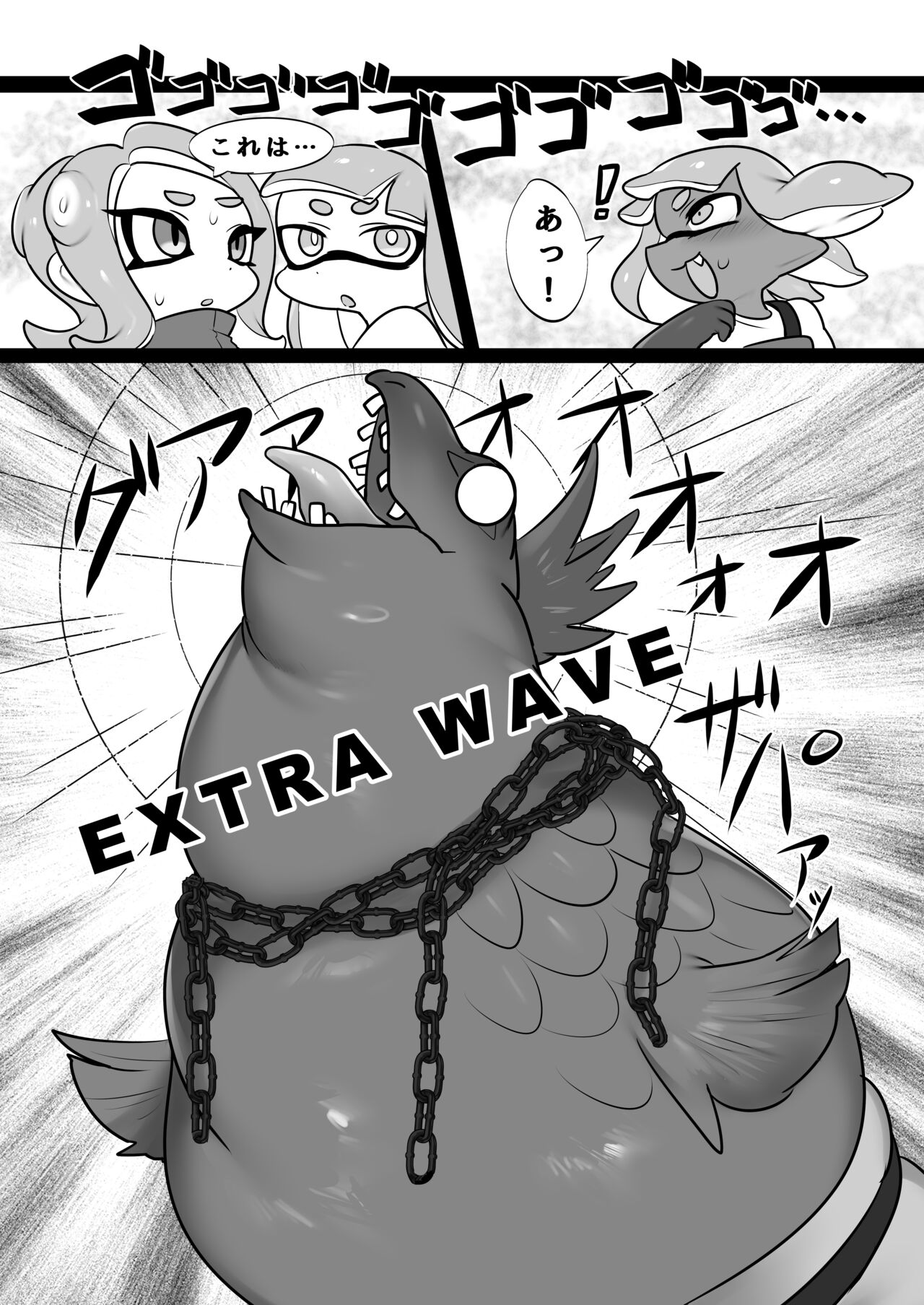 [Donburi Matsuri (Mochita Ichi)] Zangyou Shake Beit 3 (Splatoon) [Digital] imagen número 12